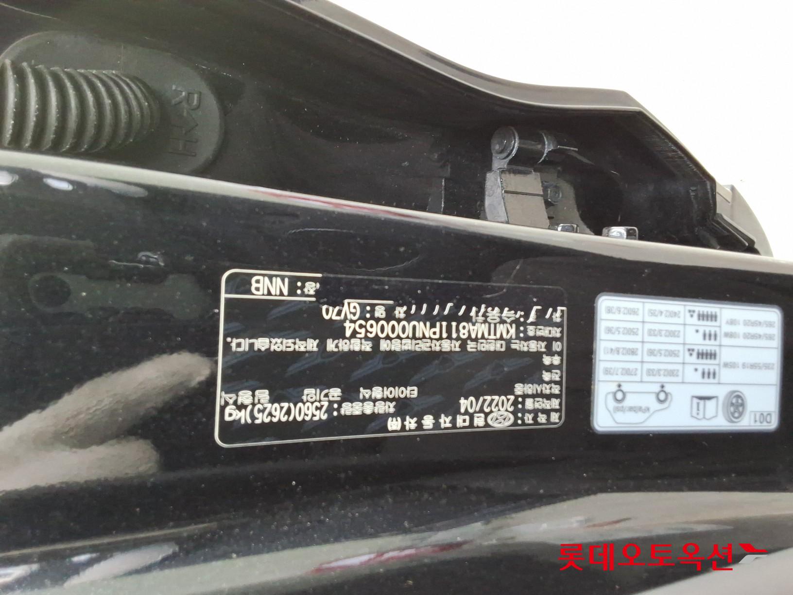 جينيسيس إيلكتريفايد GV70 2022 - صورة 34