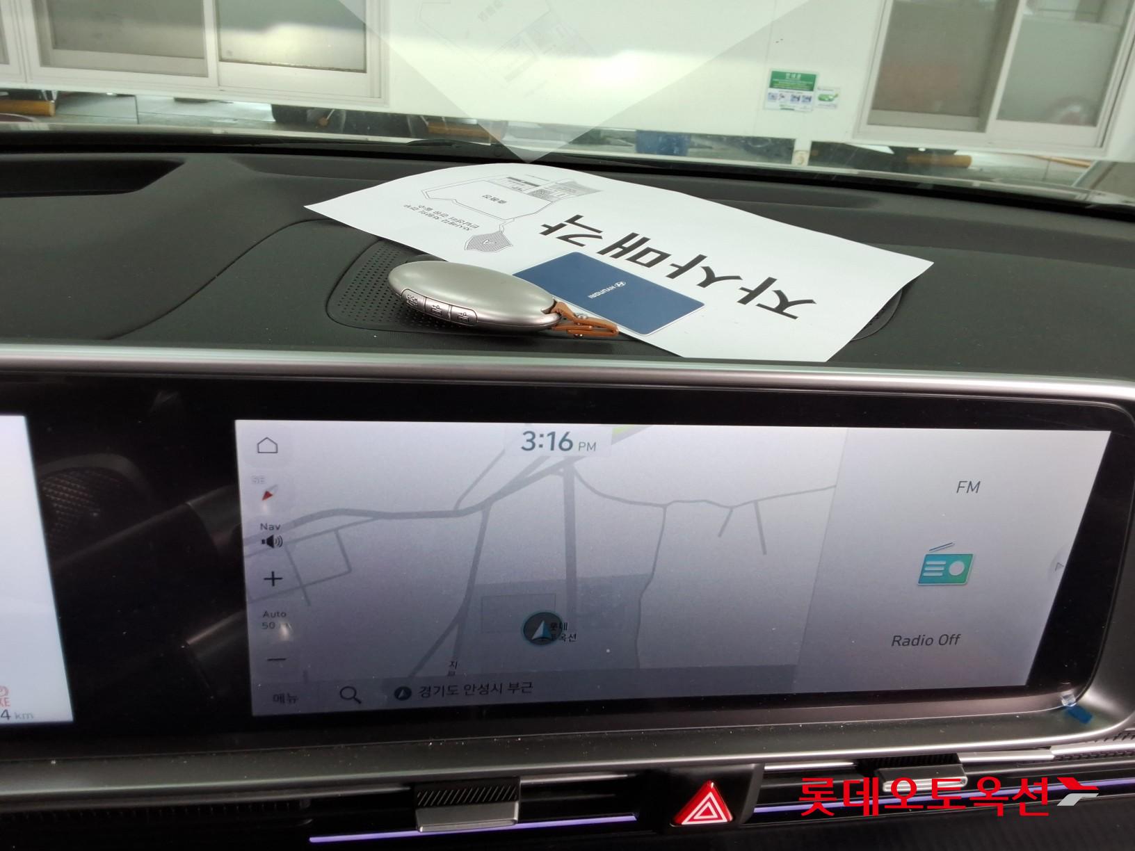 هيونداي أيونيك