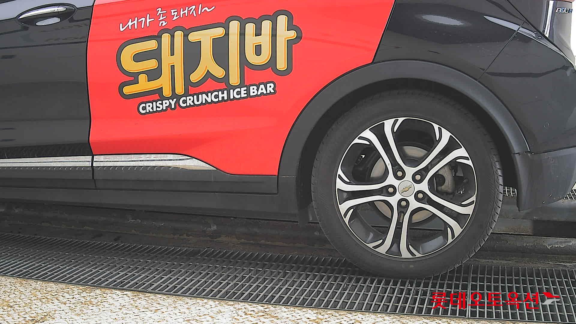 شيفروليه بولت إي في