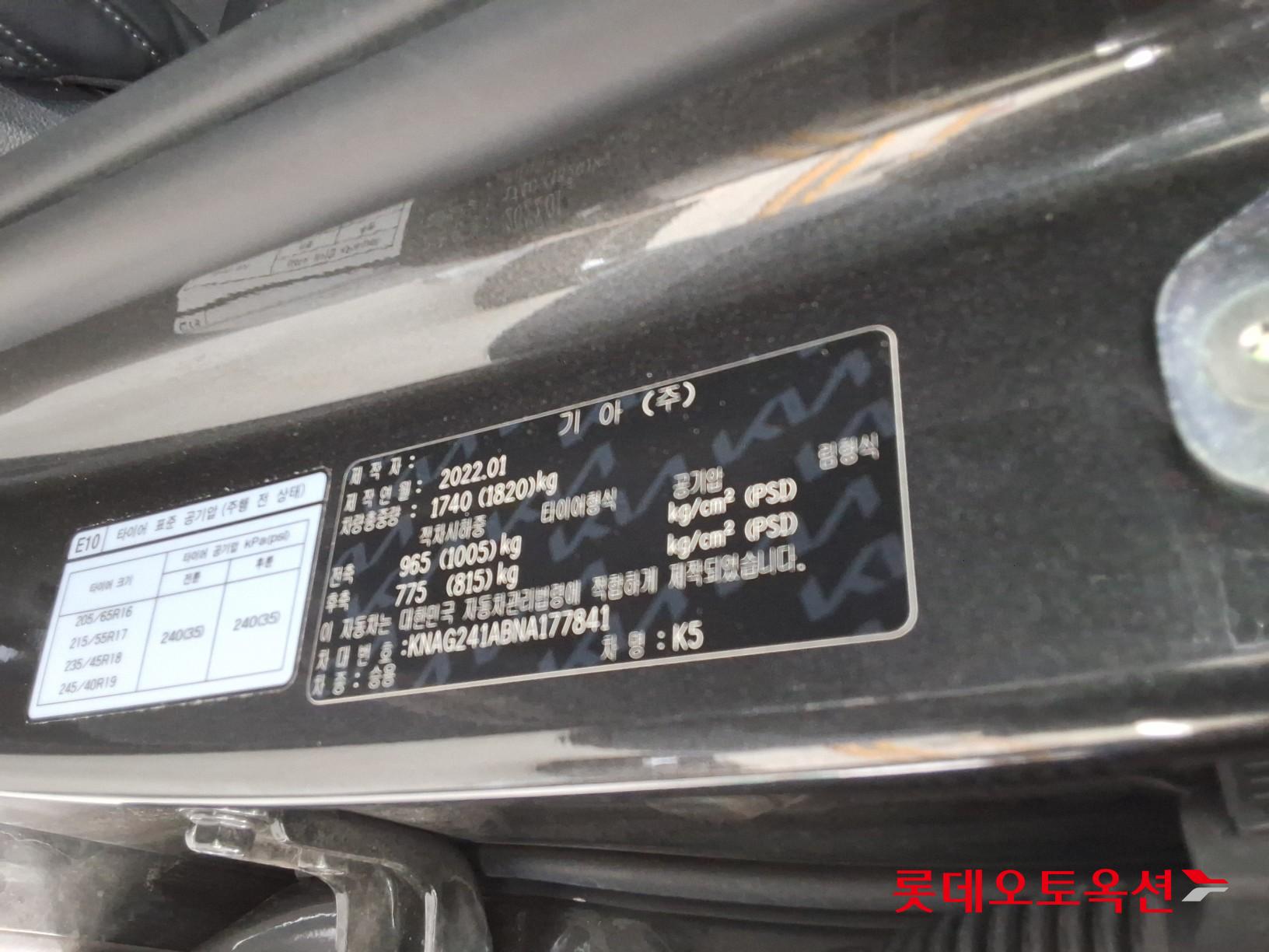 Kia K5 id 3836964 из Кореи 35