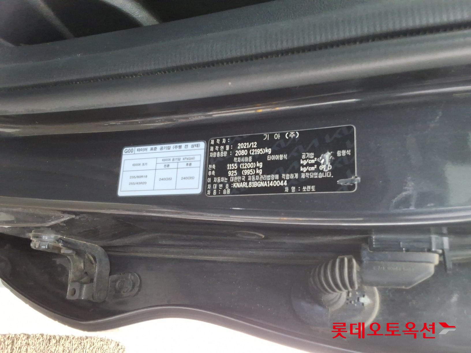 كيا سورينتو