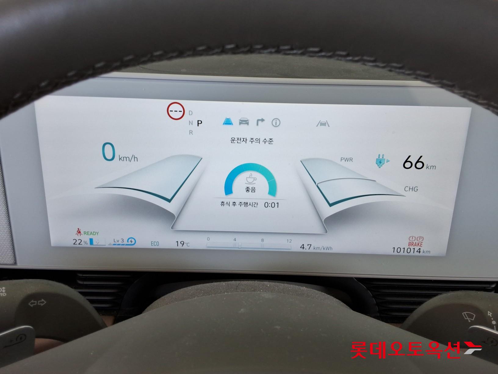 هيونداي أيونيك