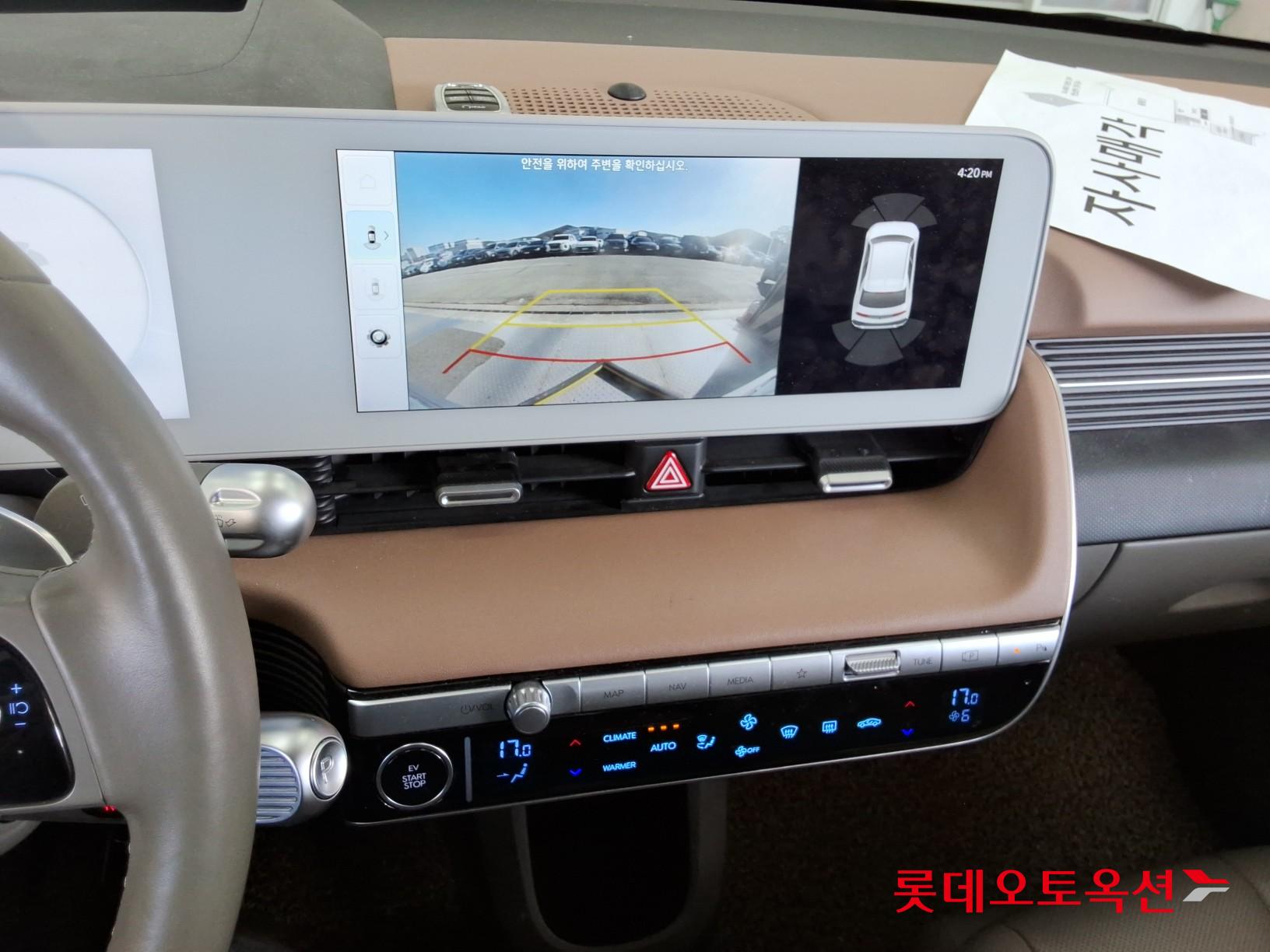 هيونداي أيونيك