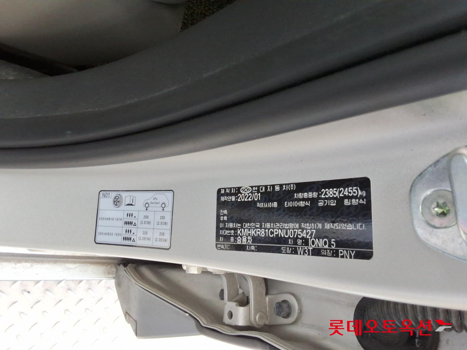 هيونداي أيونيك