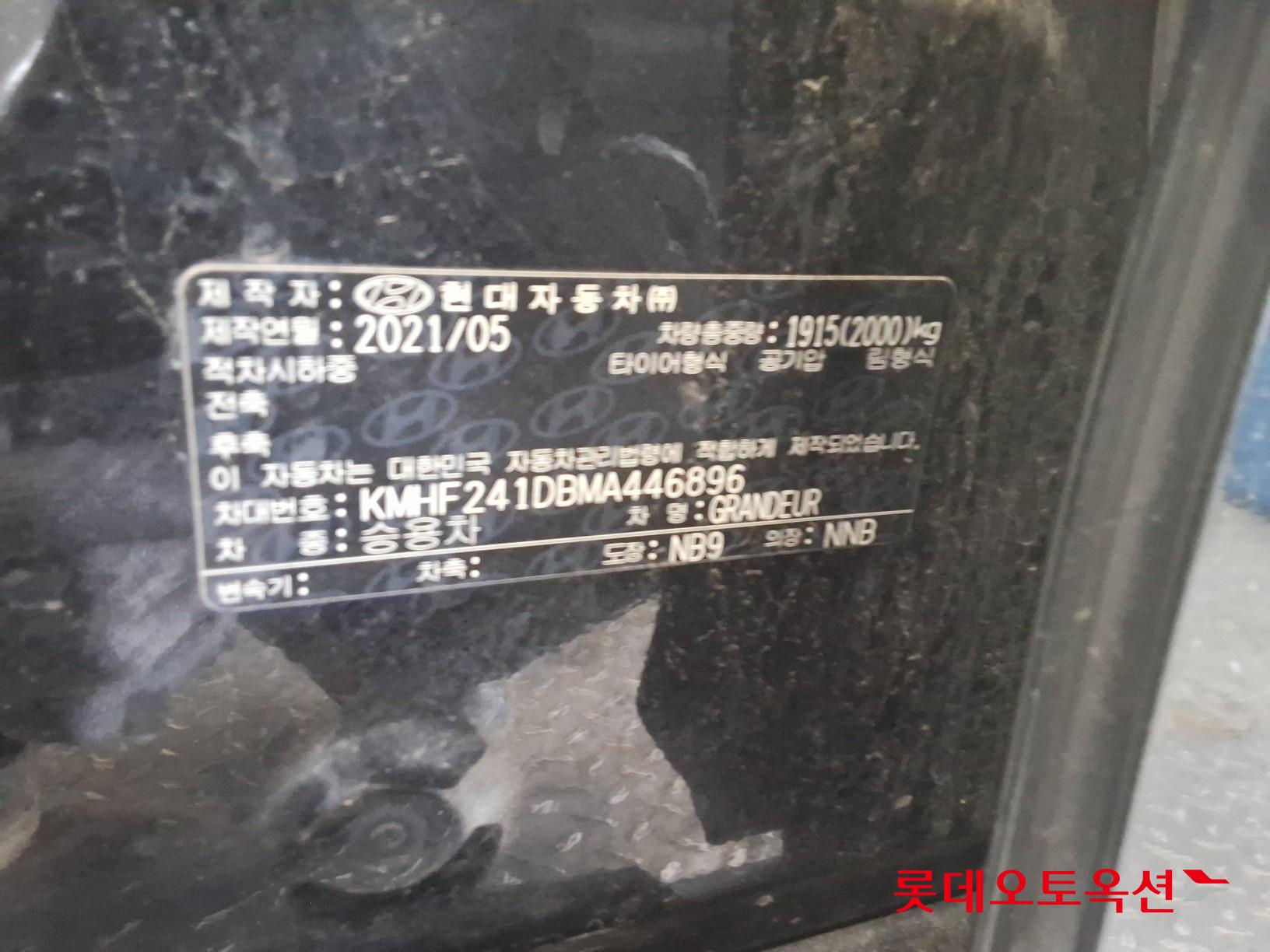 Hyundai Grandeur - 36