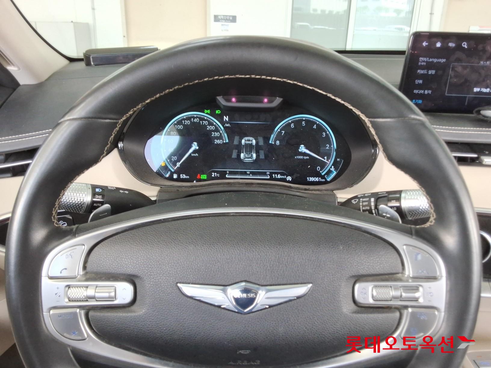 جينسس جي في 70