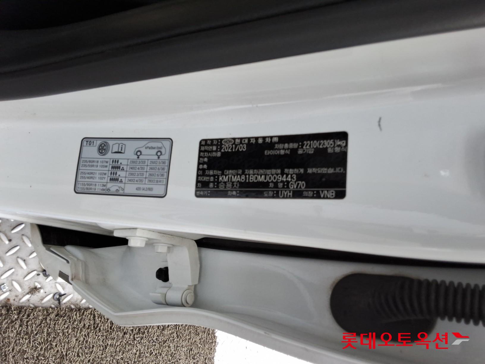 جينسس جي في 70