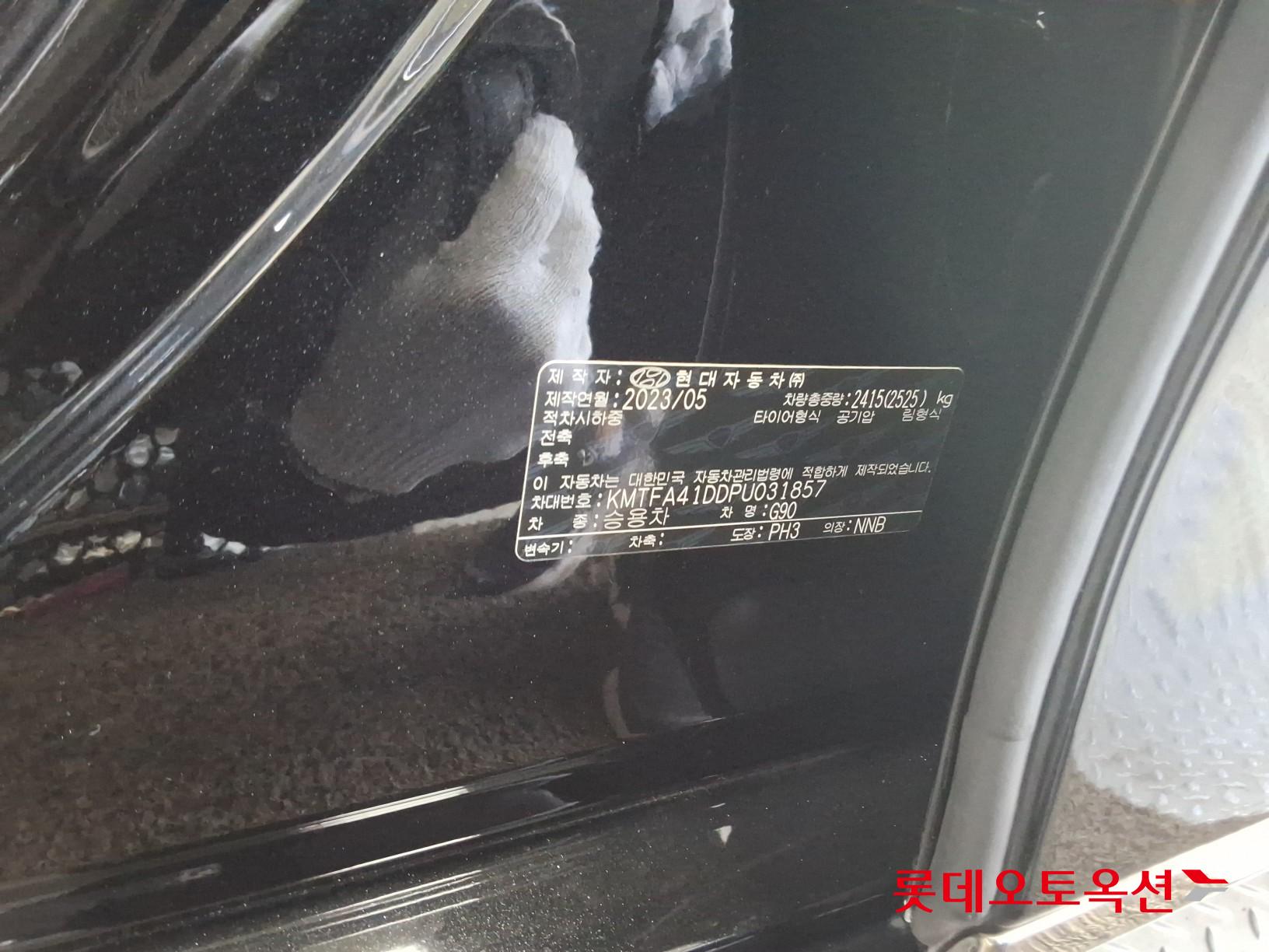 Hyundai G90 id 3822807 из Кореи 35