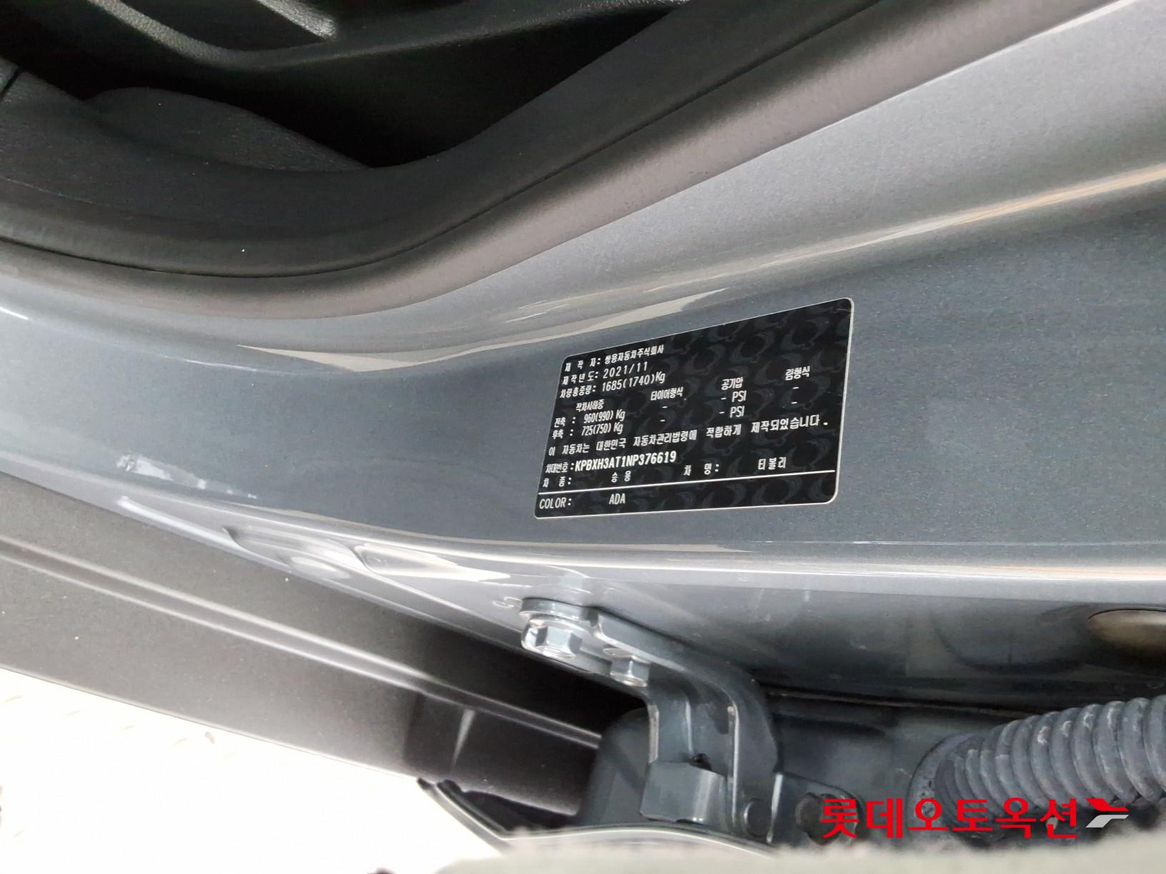 SsangYong Tivoli id 3823005 из Кореи 35