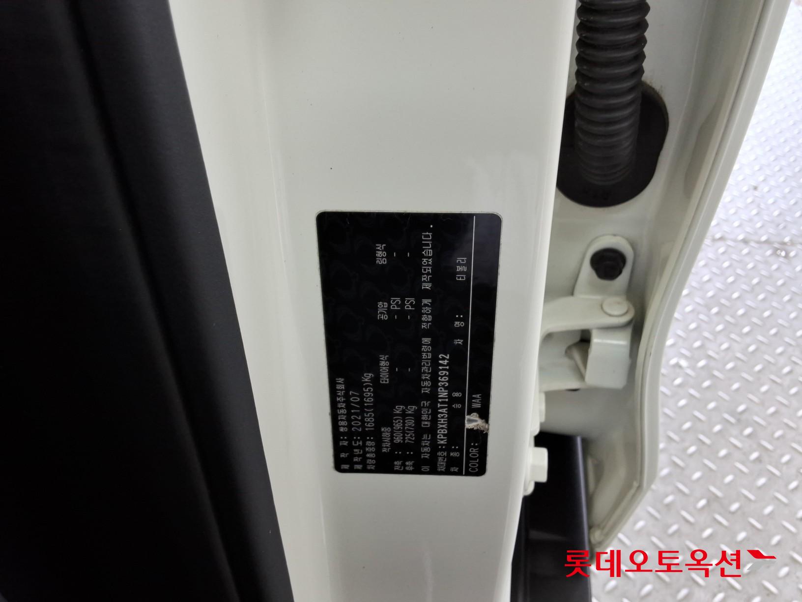 SsangYong Tivoli id 3822798 из Кореи 34