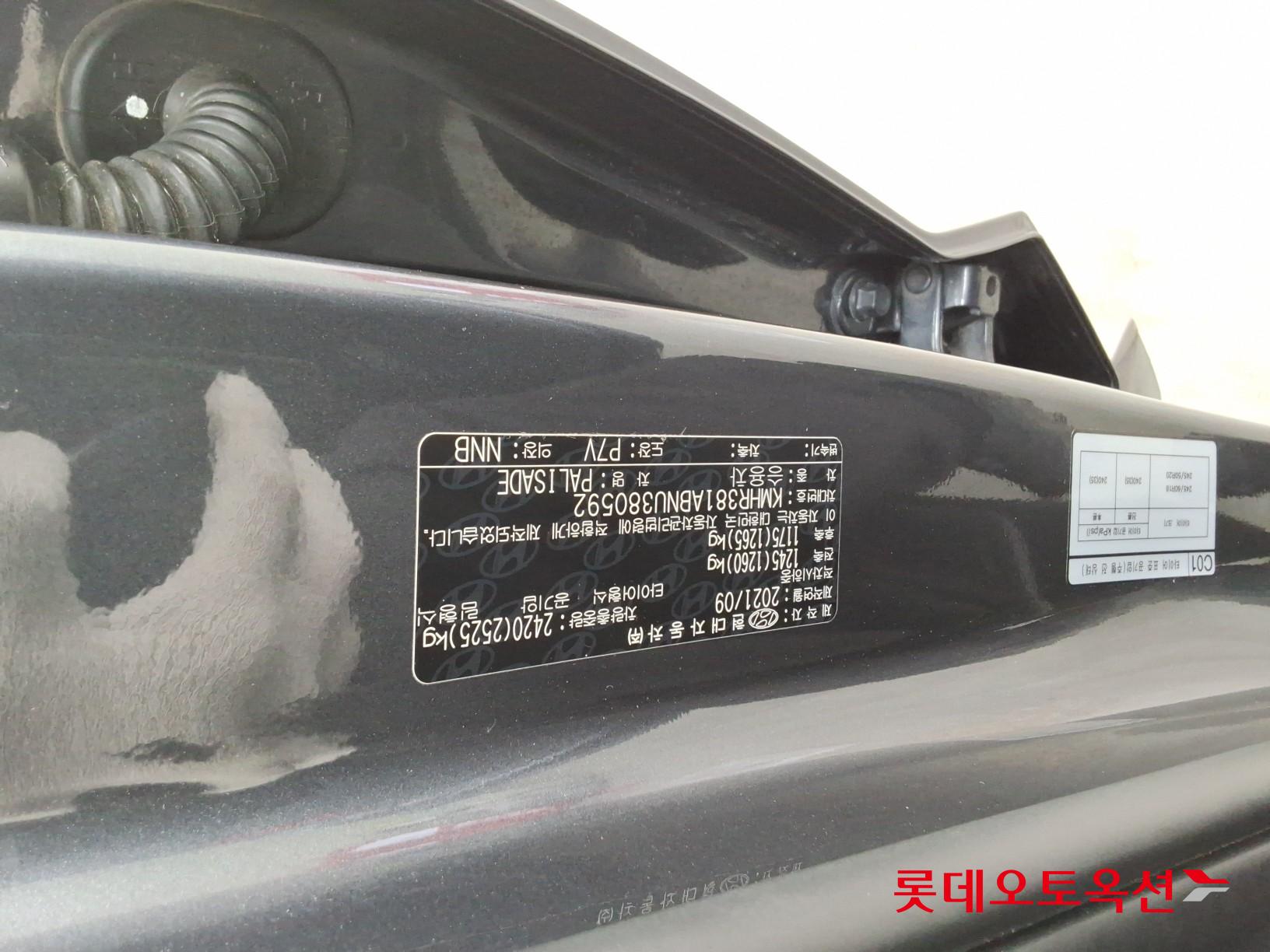 Hyundai Palisade id 3822845 из Кореи 33