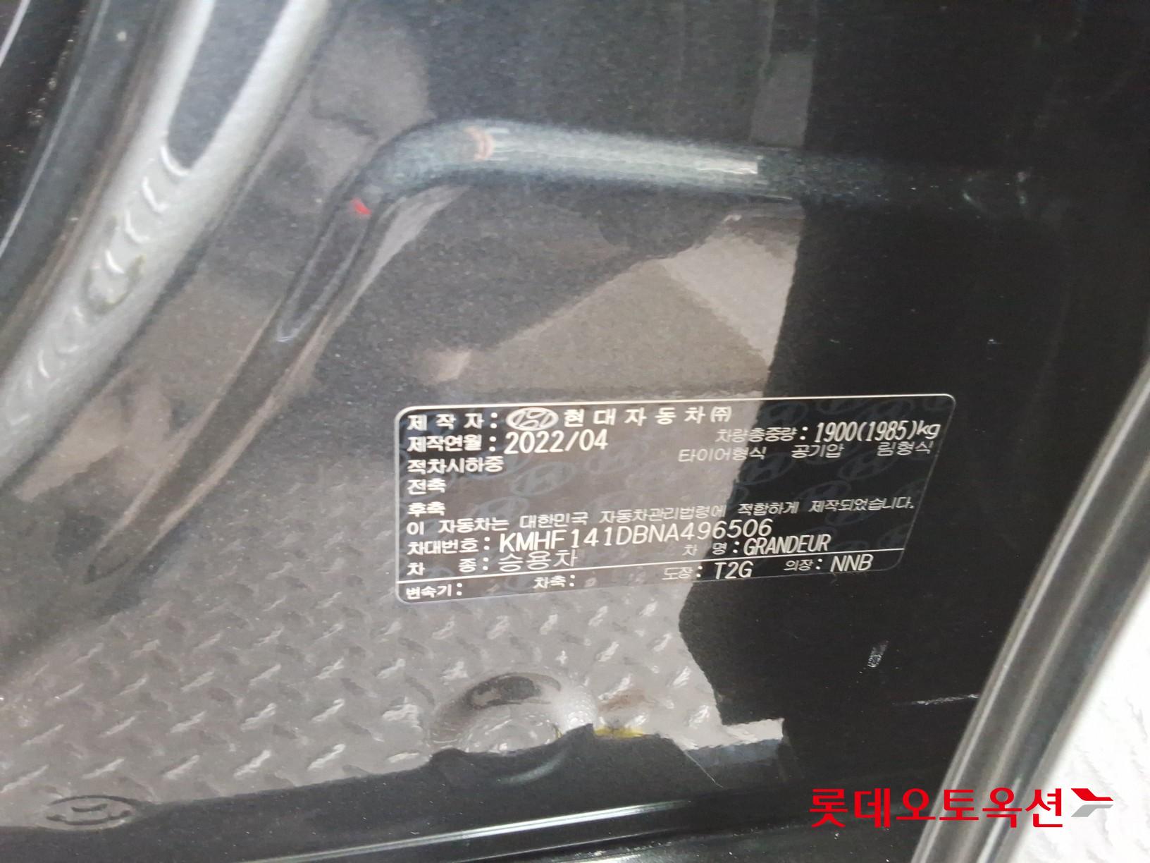 Hyundai Grandeur id 3822862 из Кореи 34