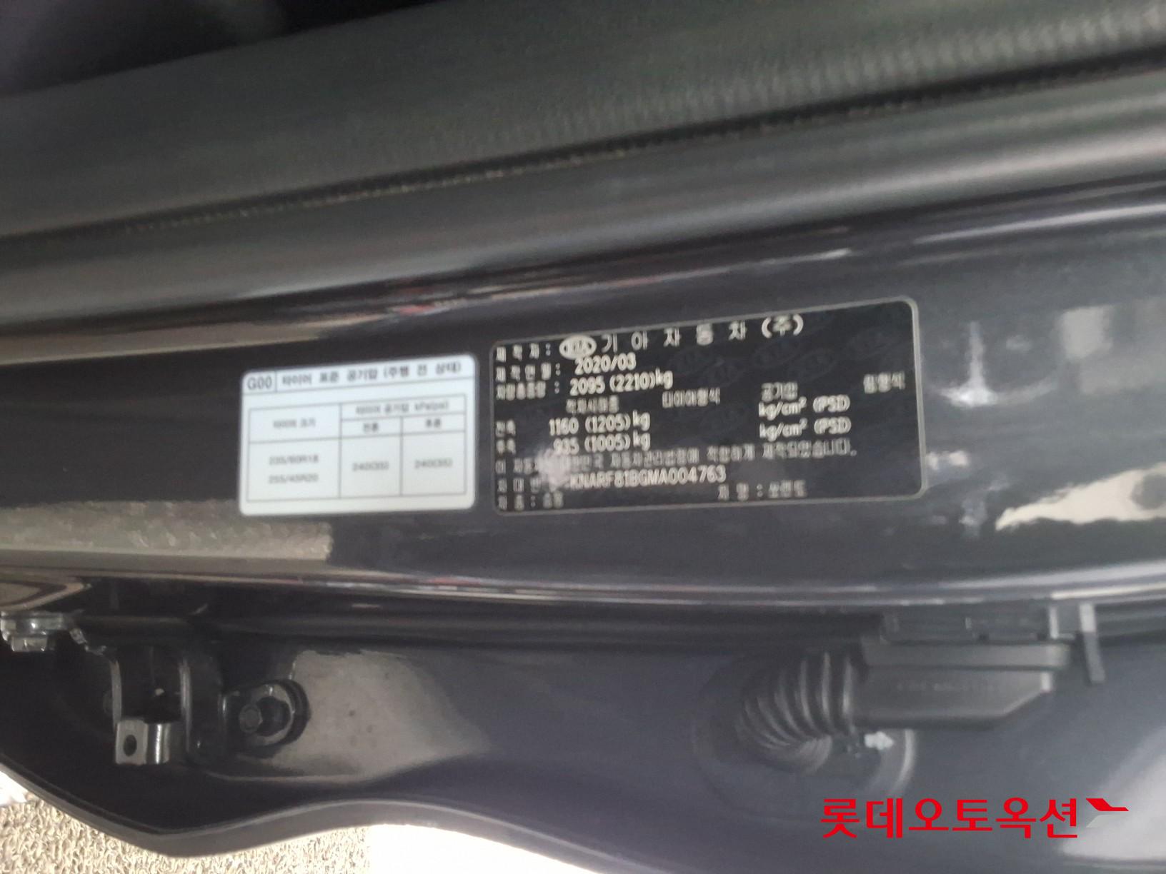 Kia Sorento id 3822953 из Кореи 35