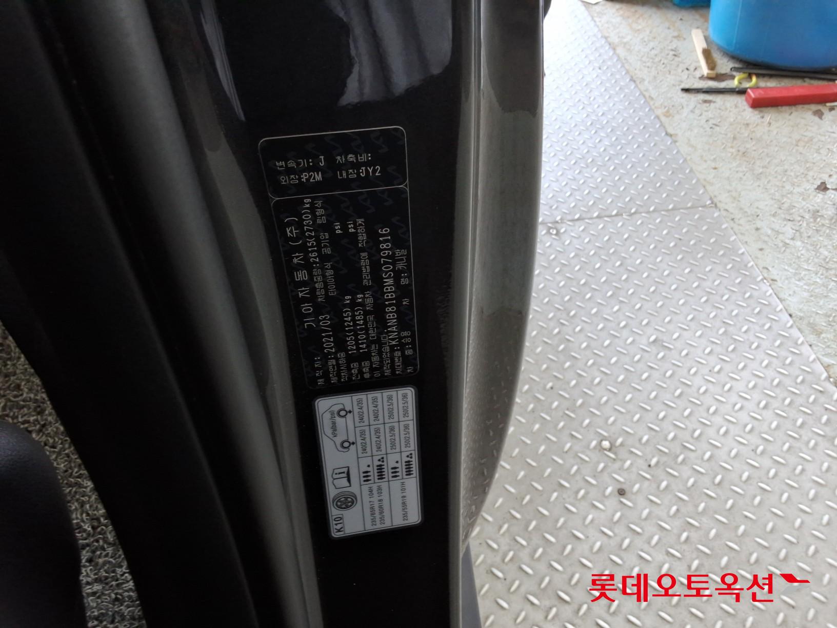 Kia Carnival id 3822911 из Кореи 33