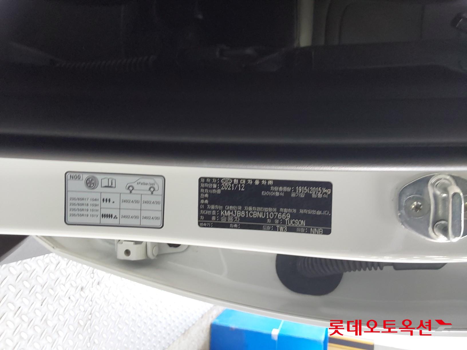 Hyundai Tucson id 3822808 из Кореи 34