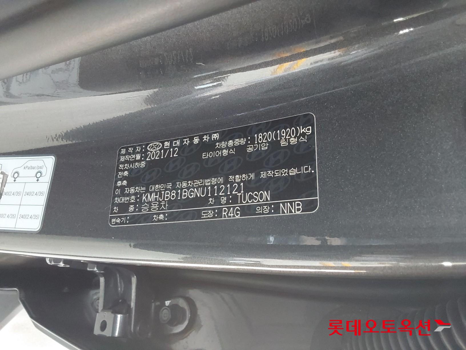 Hyundai Tucson id 3822814 из Кореи 35