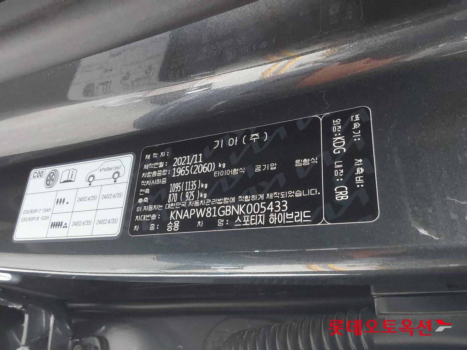 Kia Sportage Hybrid id 3822937 из Кореи 35