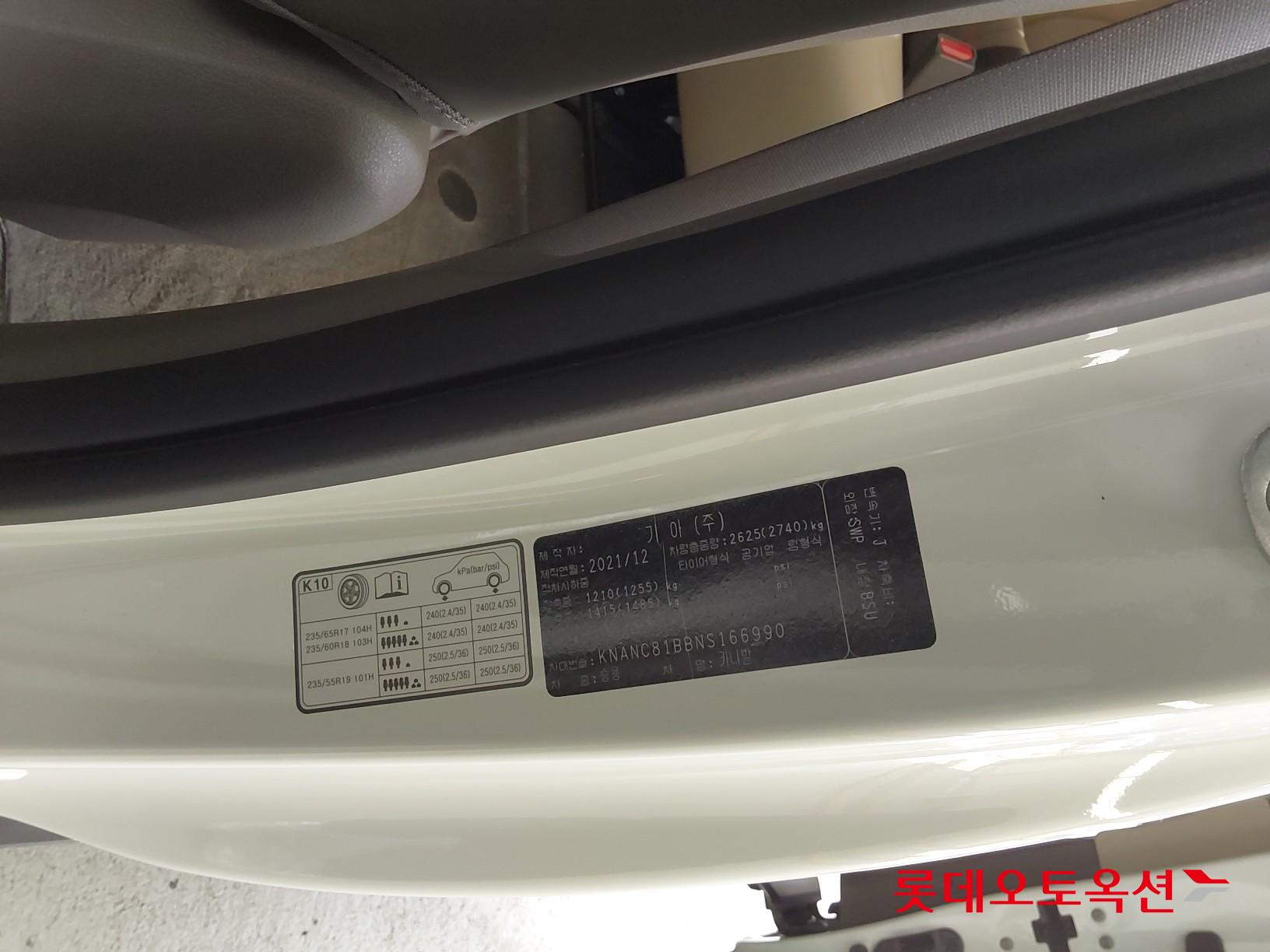 Kia Carnival id 3822957 из Кореи 35