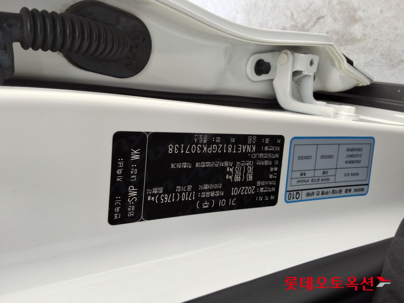 Kia Seltos id 3822975 из Кореи 33