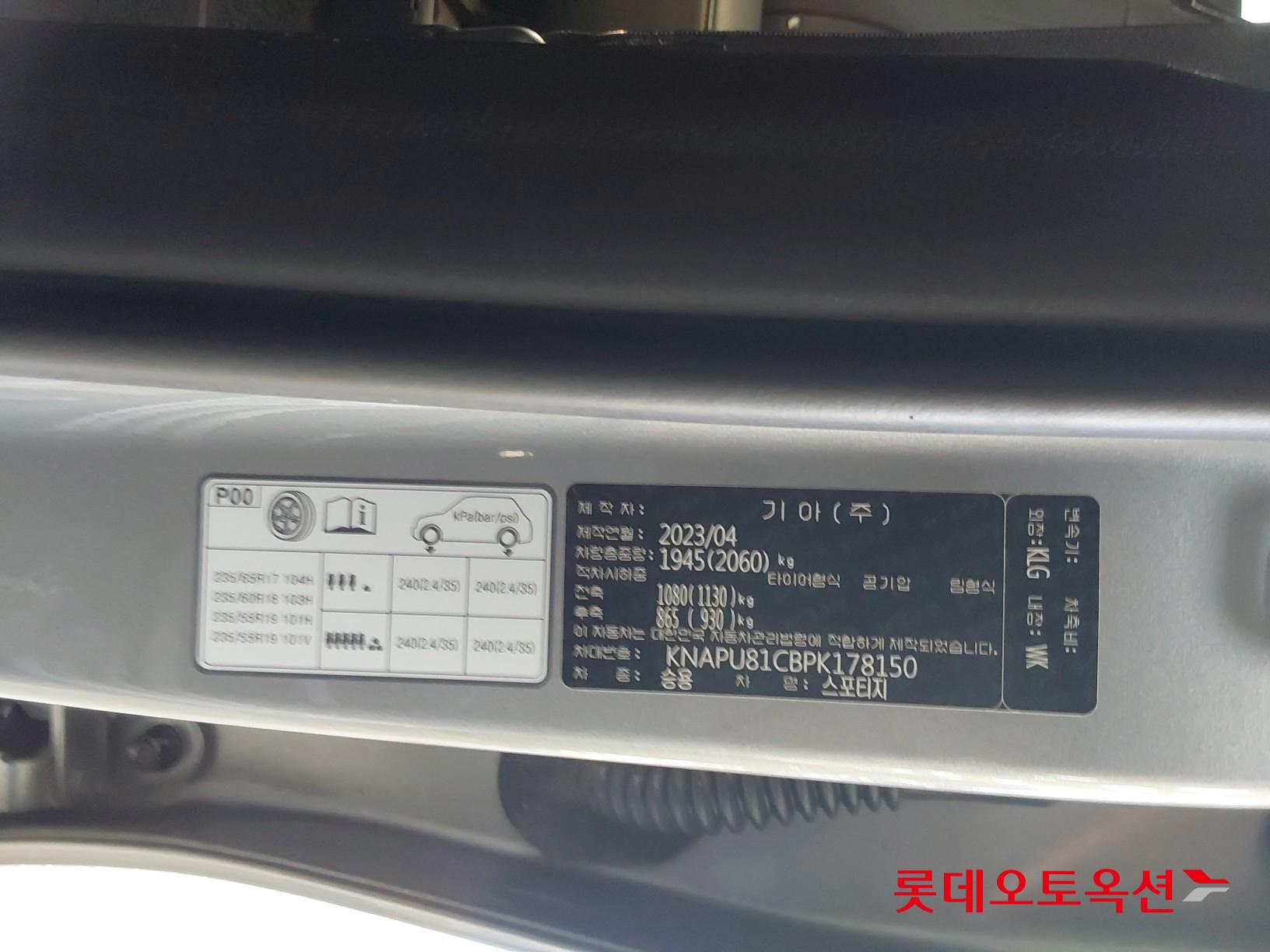 Kia Sportage id 3822959 из Кореи 33