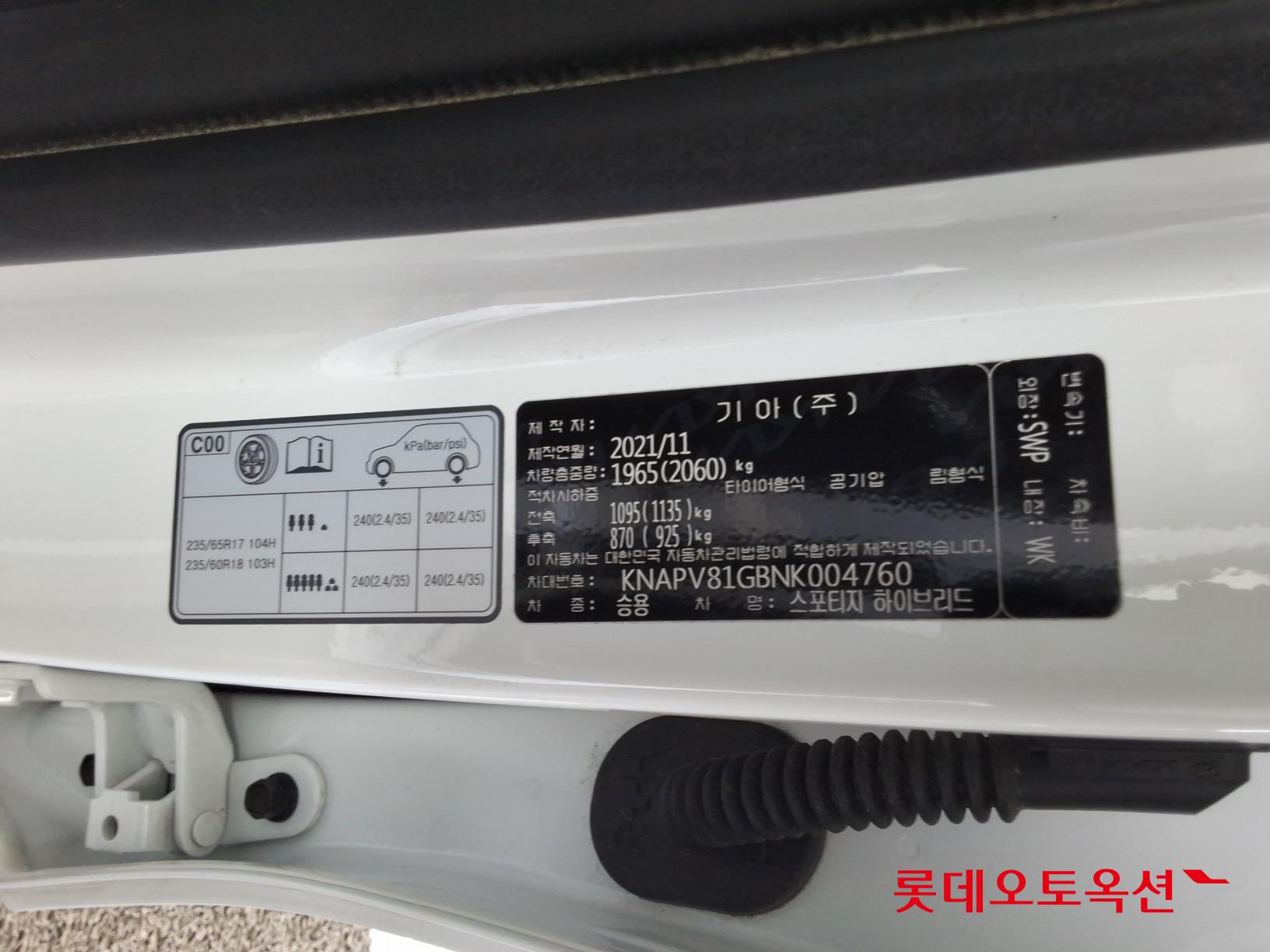 Kia Sportage Hybrid id 3822936 из Кореи 35