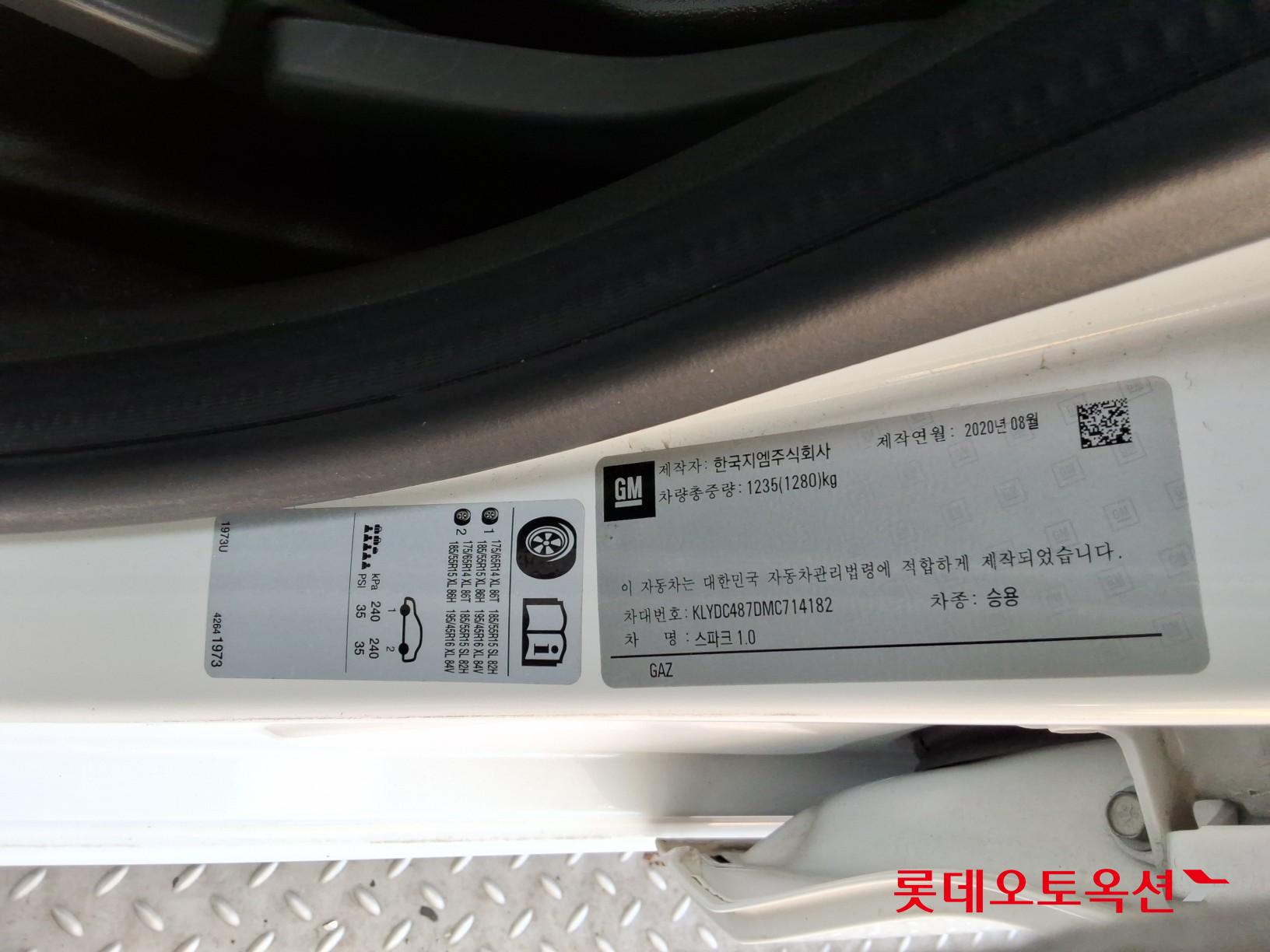 Korea G M Spark 1.0 id 3816460 из Кореи 35