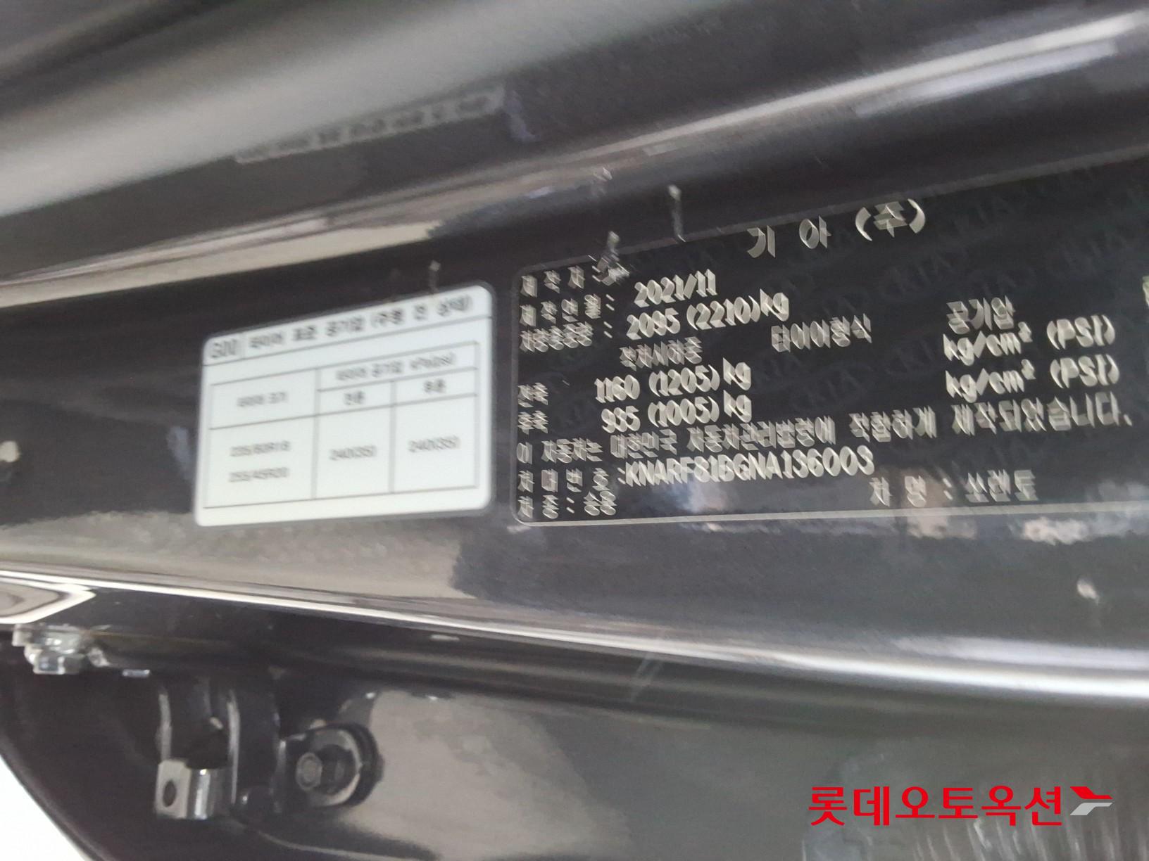 Kia Sorento id 3822939 из Кореи 34