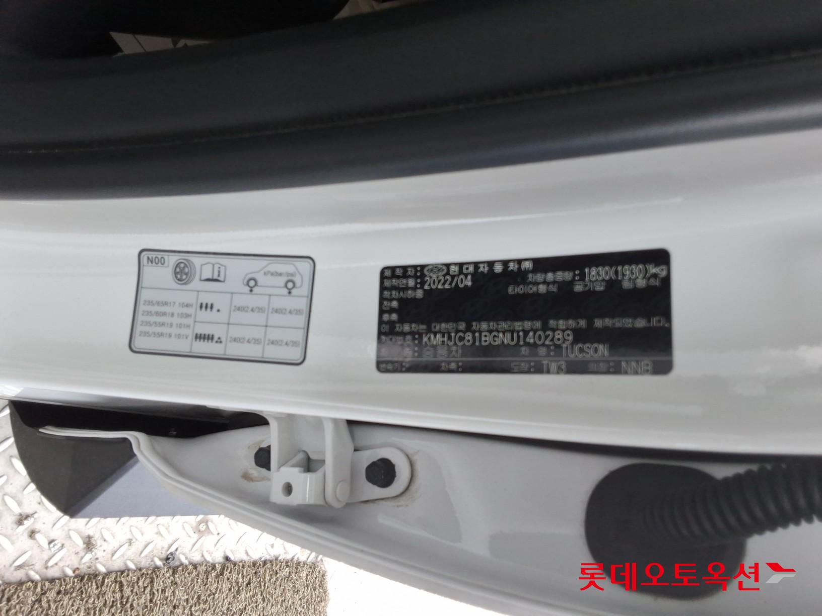 Hyundai Tucson id 3822871 из Кореи 35