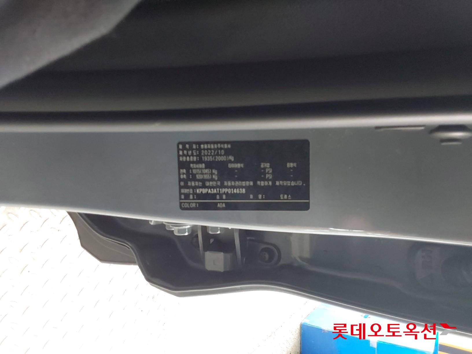 SsangYong Torres id 3823002 из Кореи 34