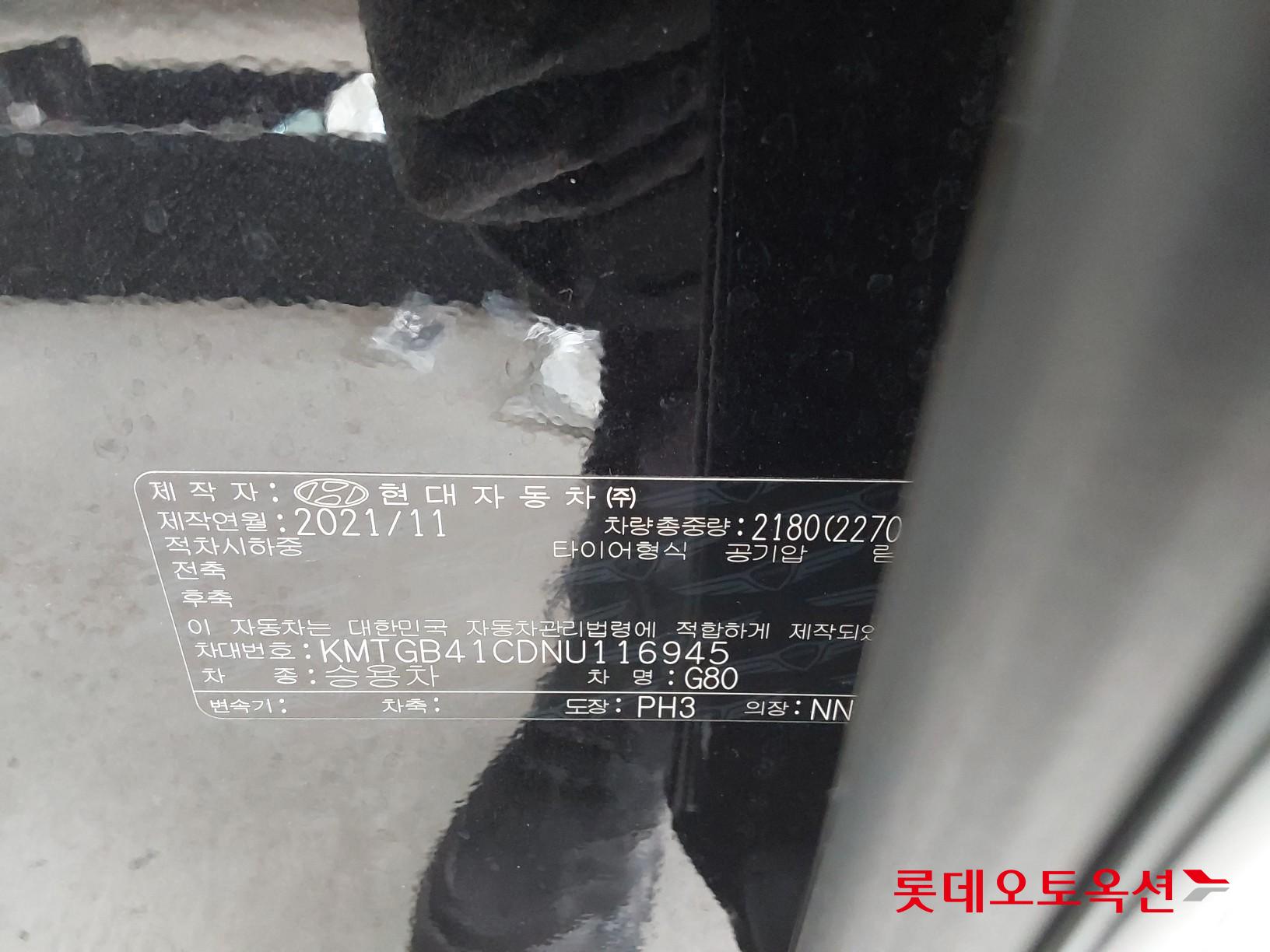 Hyundai G80 id 3822875 из Кореи 35