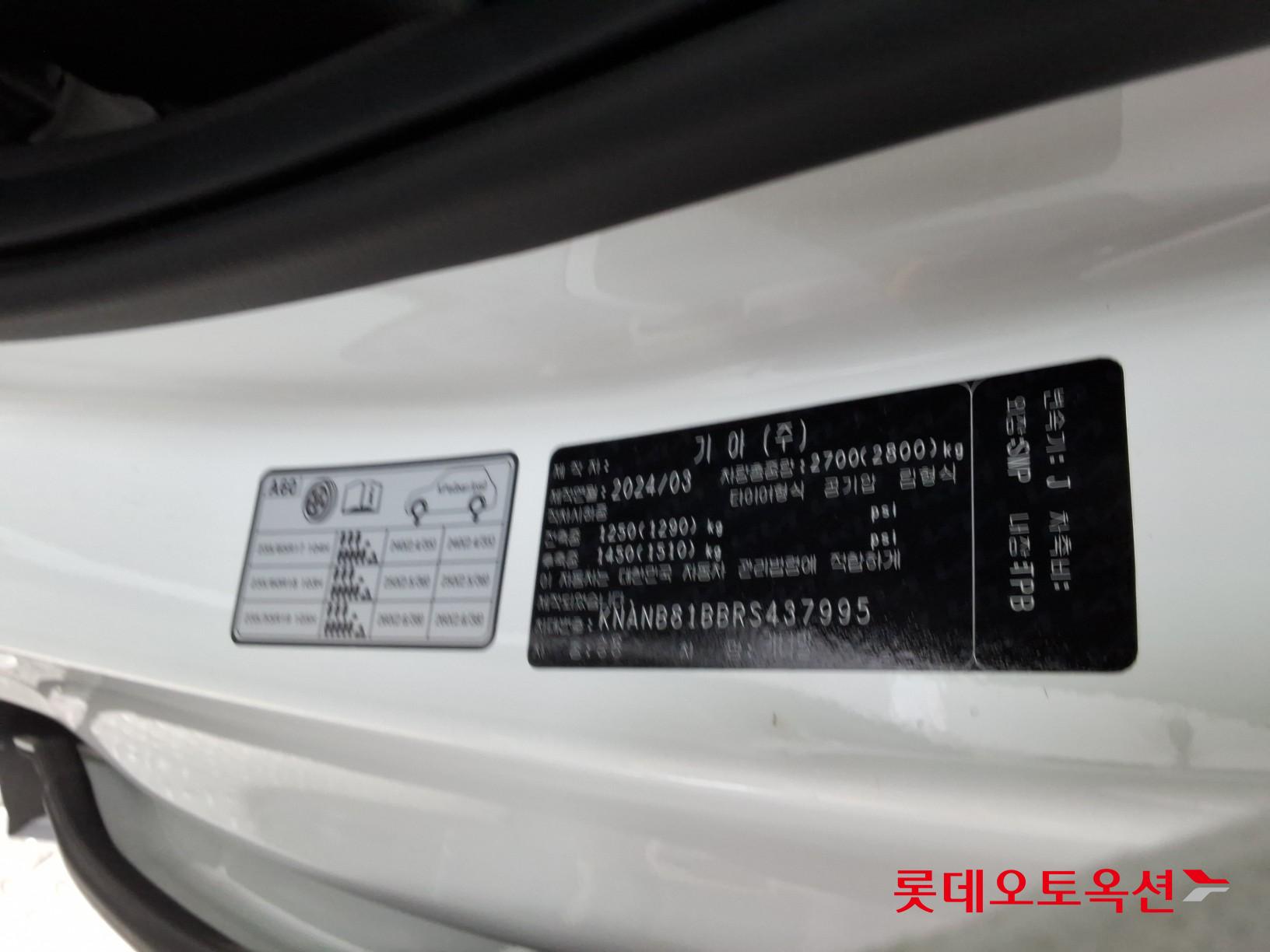 Kia Carnival id 3822968 из Кореи 35