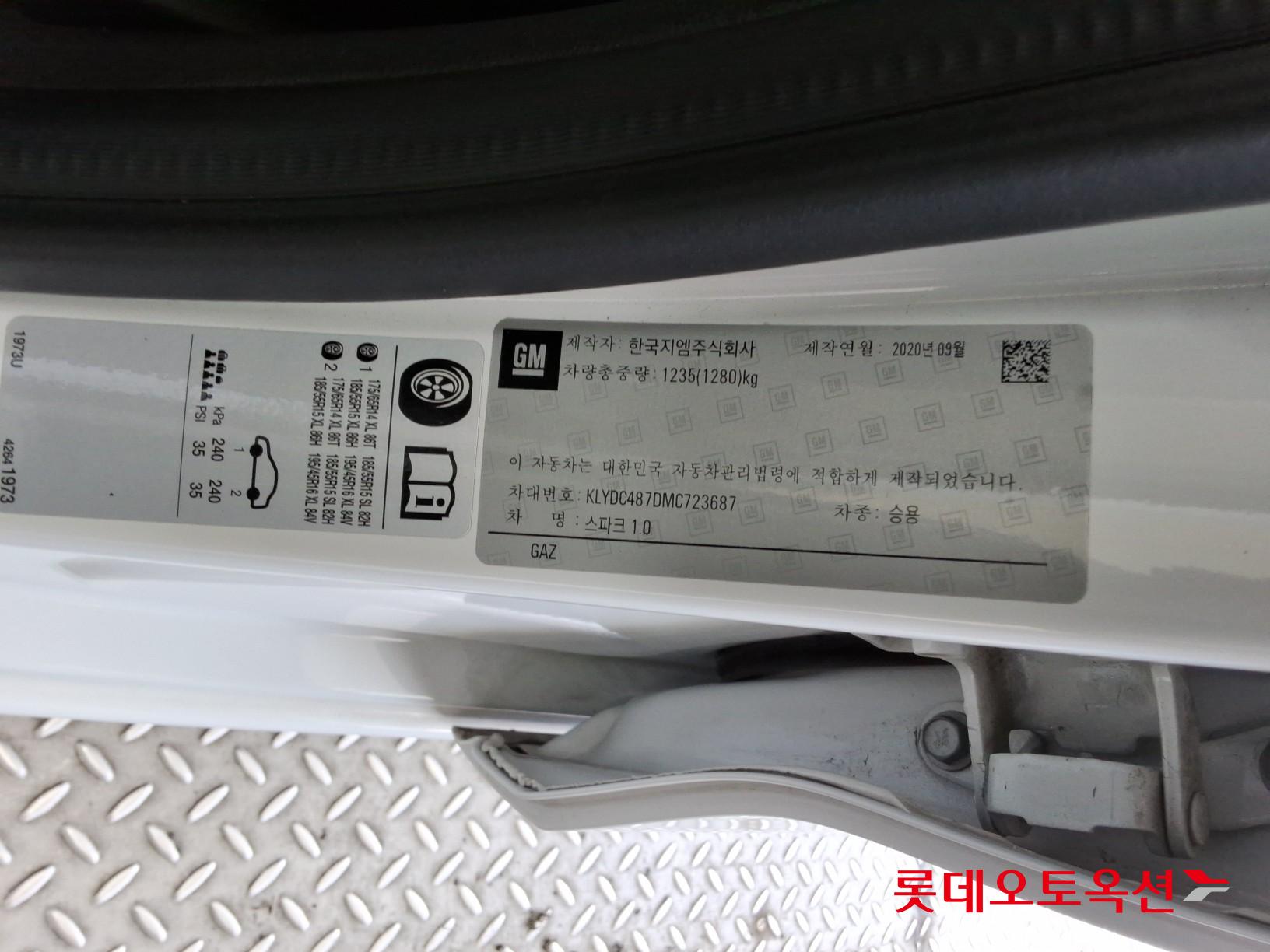 Korea G M Spark 1.0 id 3822994 из Кореи 34