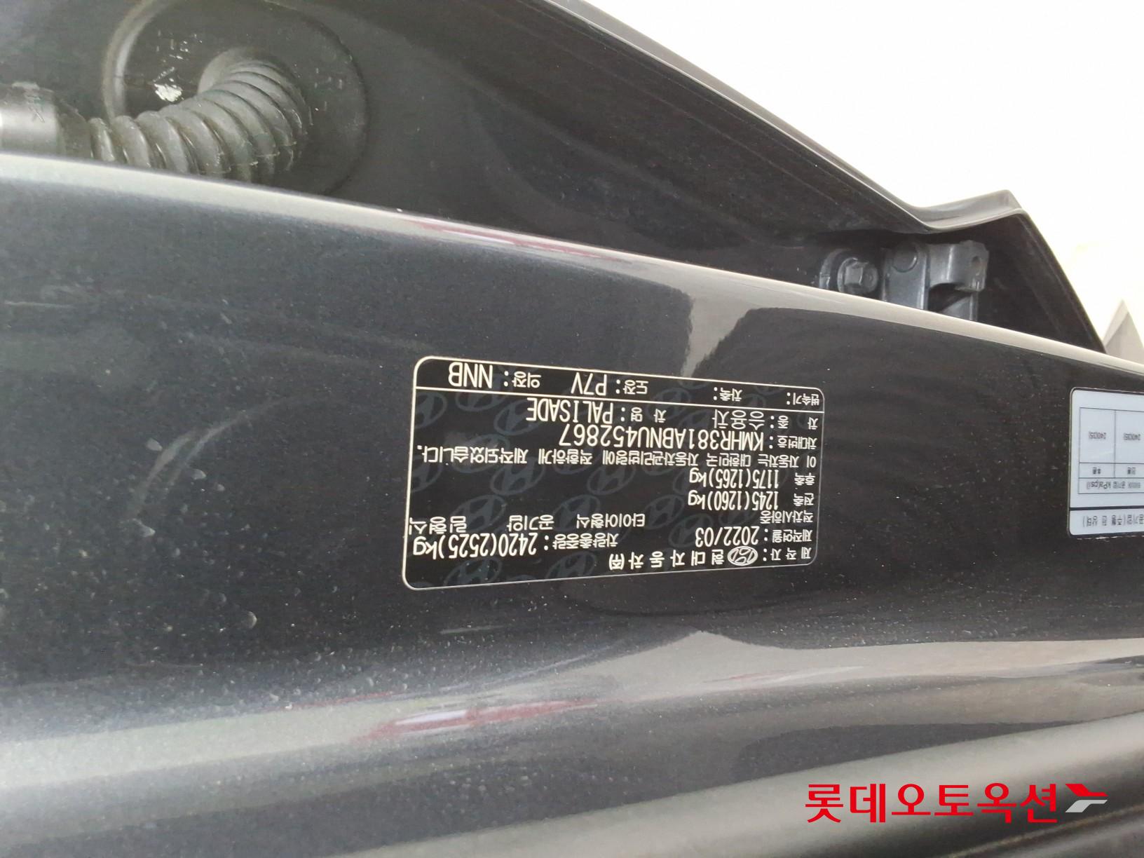 Hyundai Palisade id 3822857 из Кореи 33