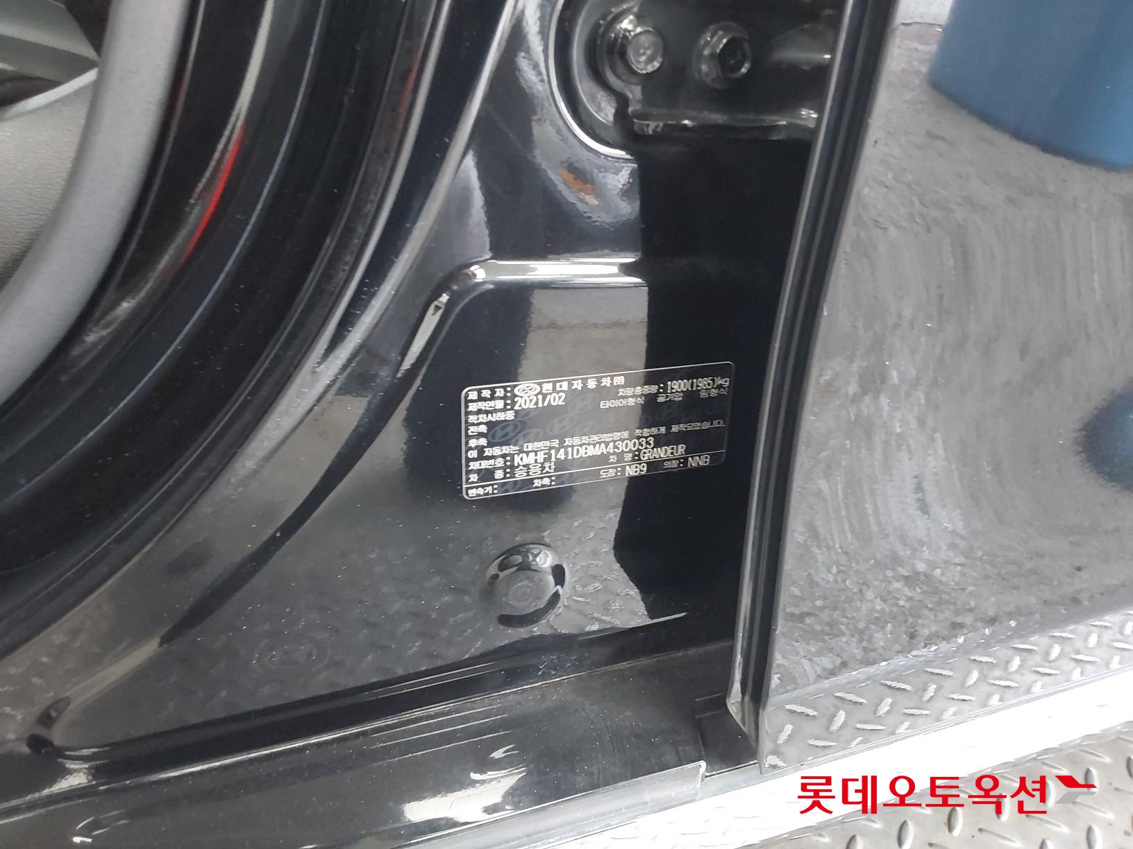 Hyundai Grandeur id 3822874 из Кореи 34