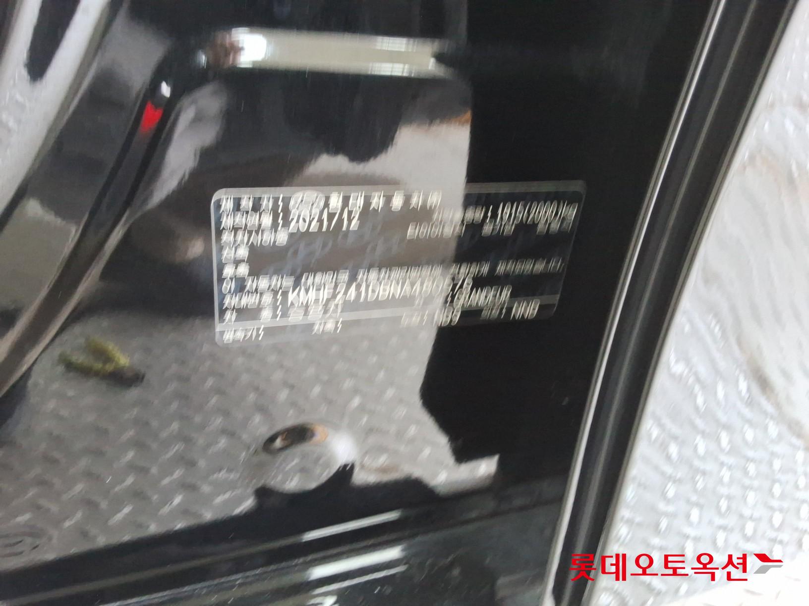 Hyundai Grandeur id 3822865 из Кореи 34