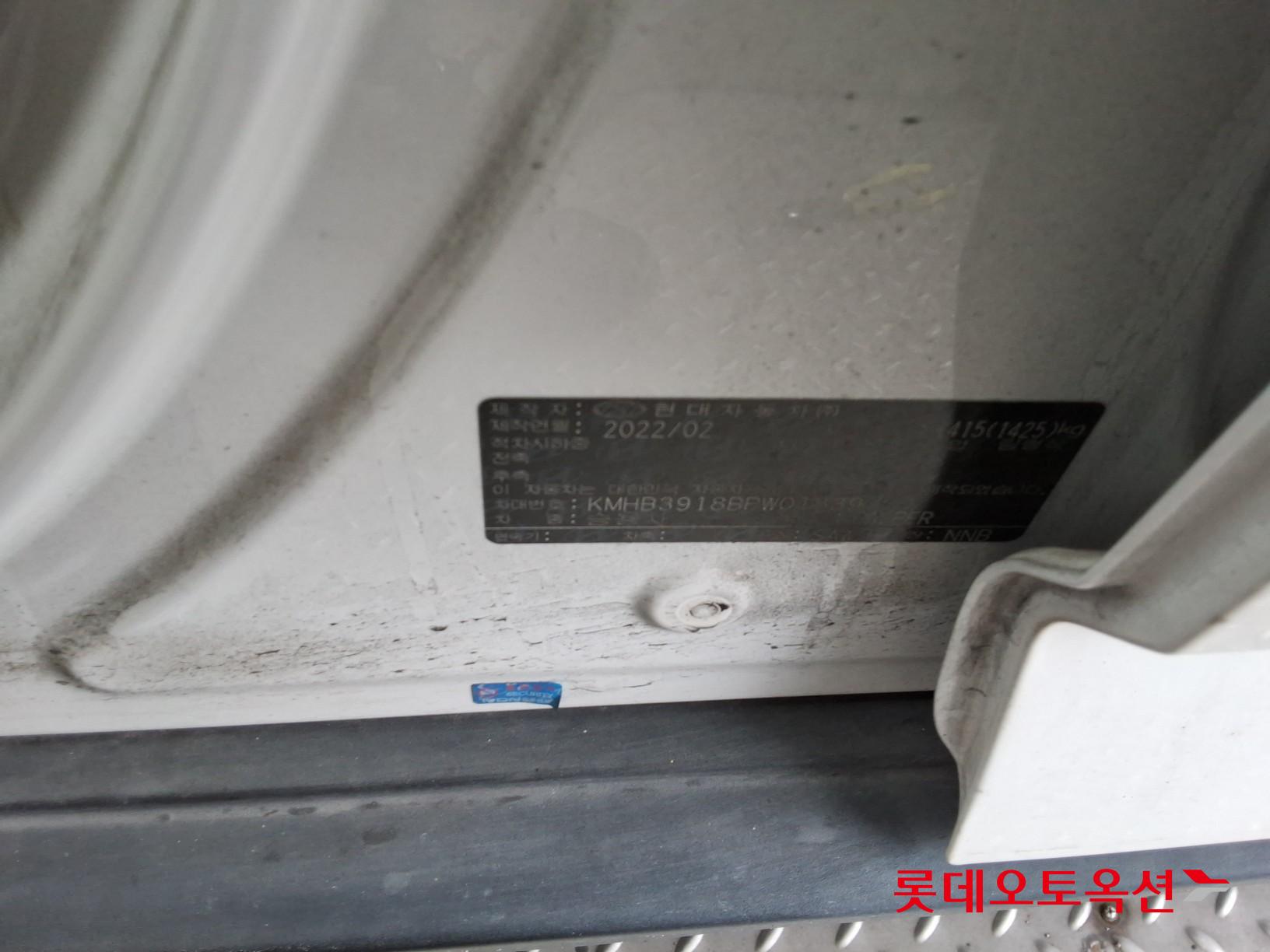 هيونداي كاسبر