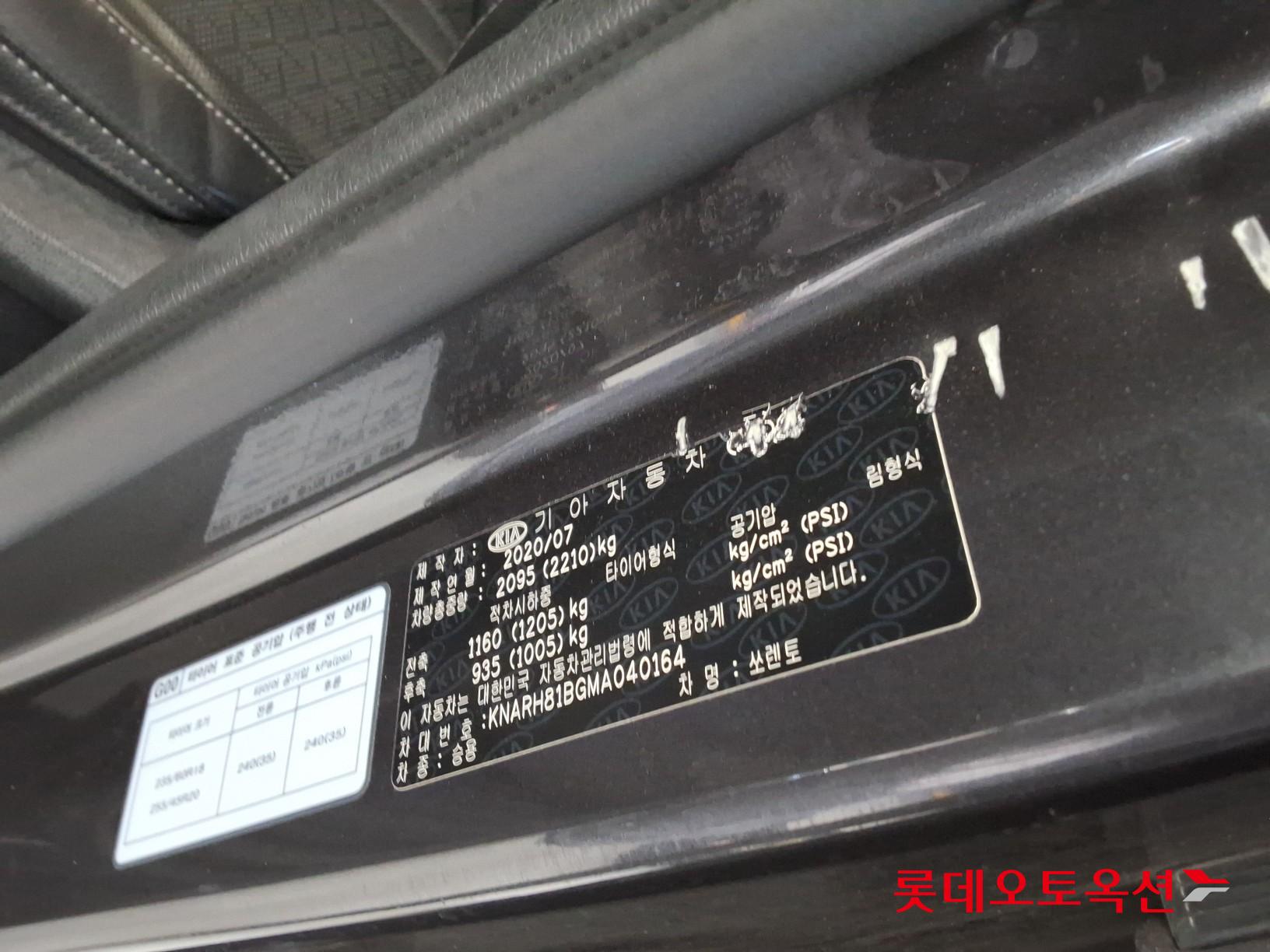 Kia Sorento - 36