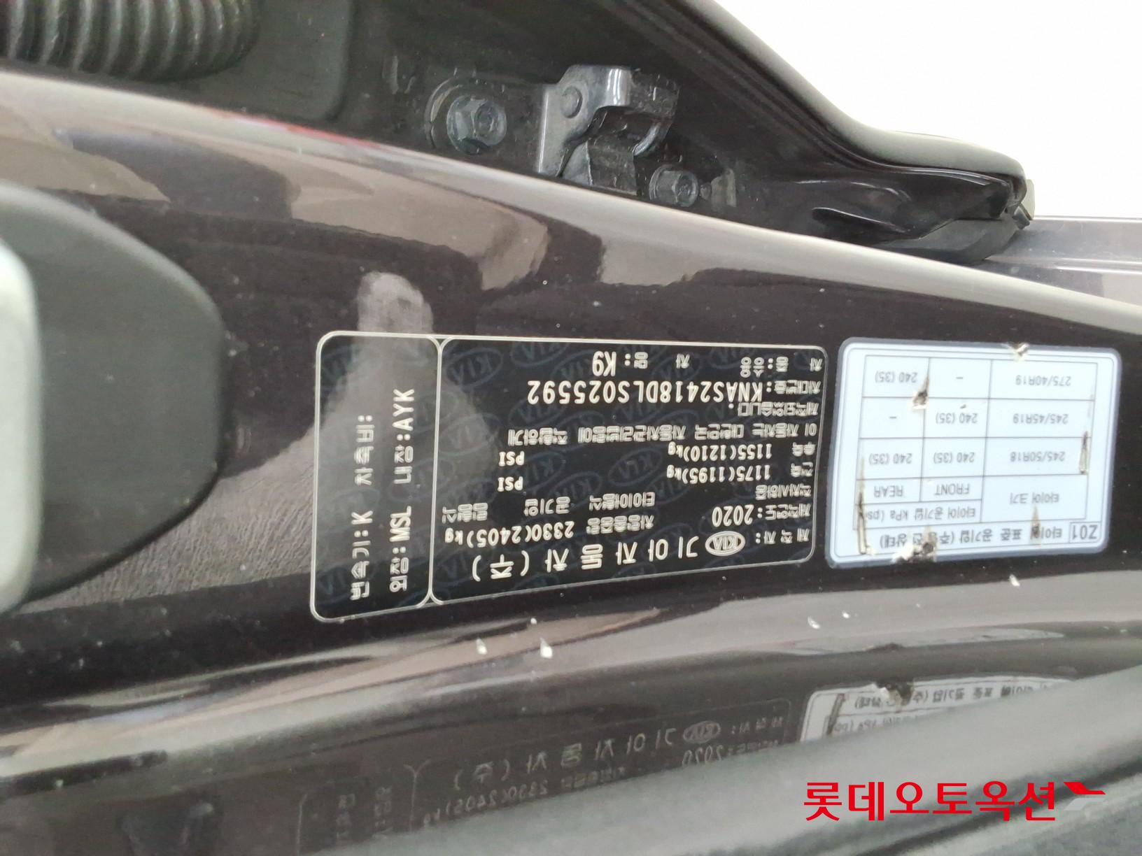 Kia K9 id 3888375 из Кореи 33