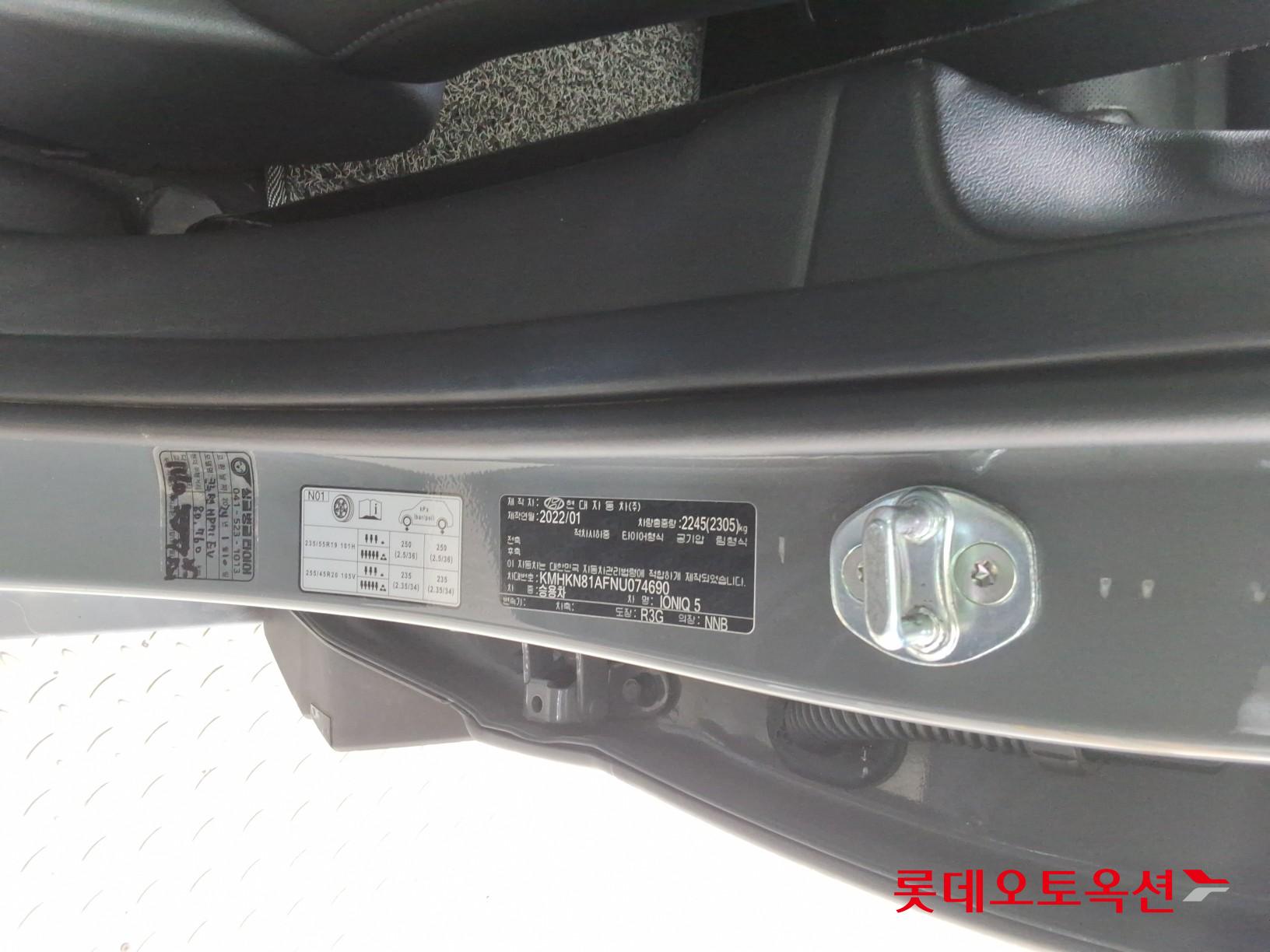 هيونداي أيونيك