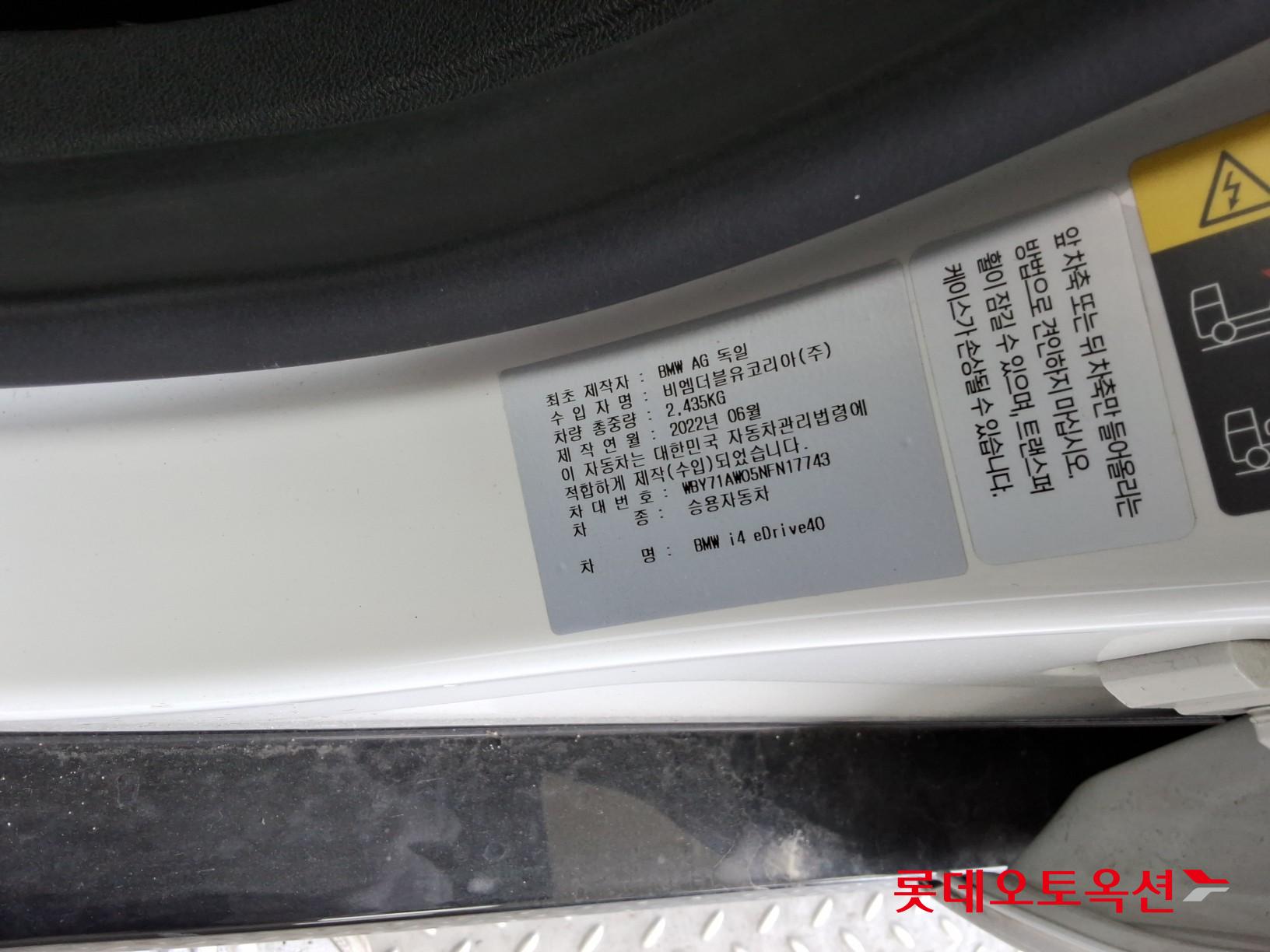 BMW i4 - 36