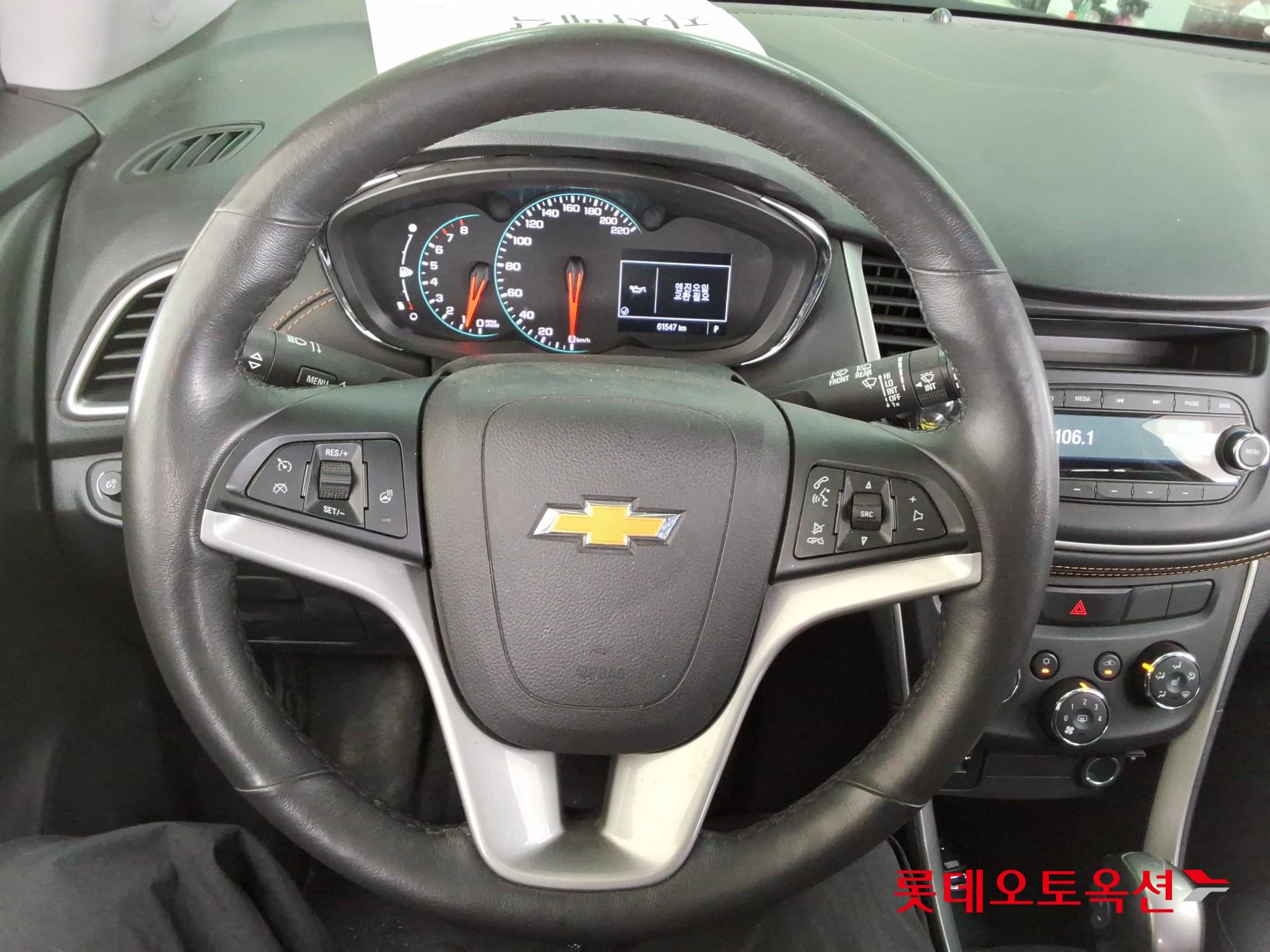 شيفروليه تراكس