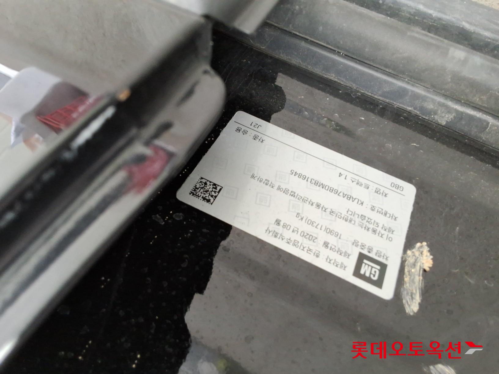 شيفروليه تراكس