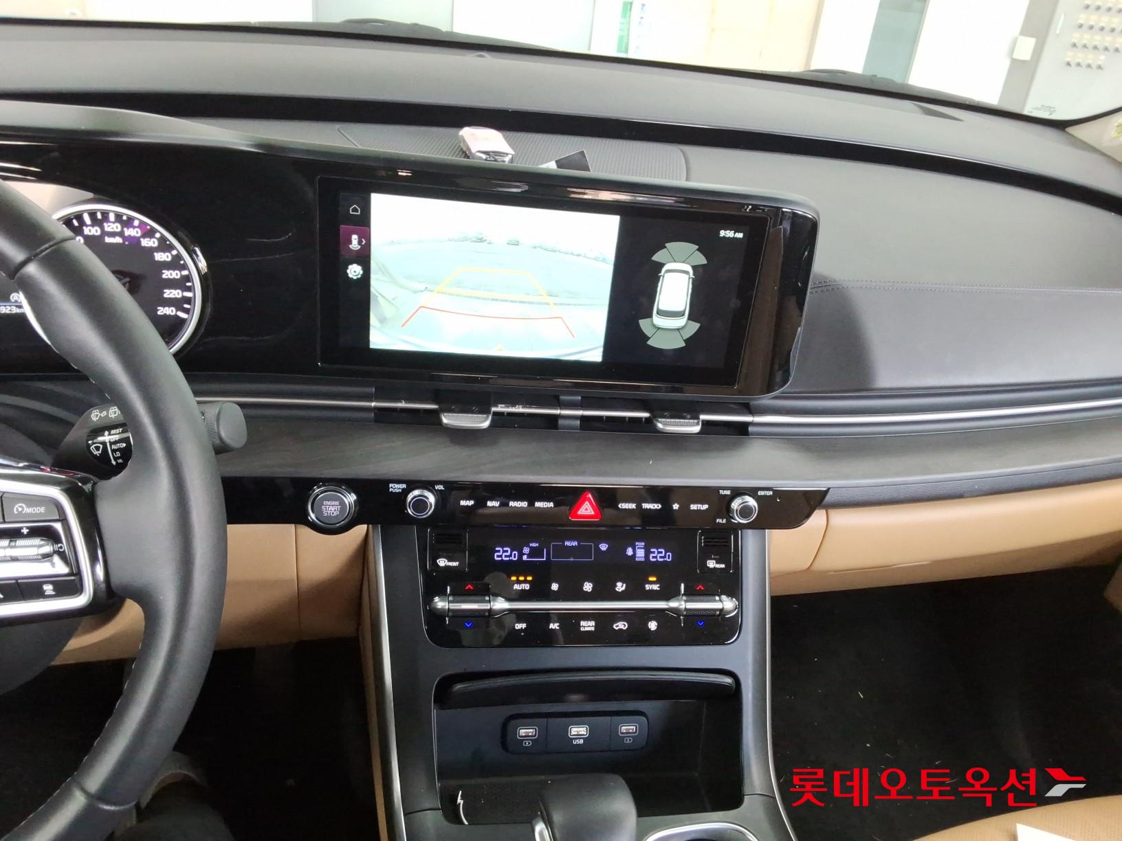 كيا كارنفال