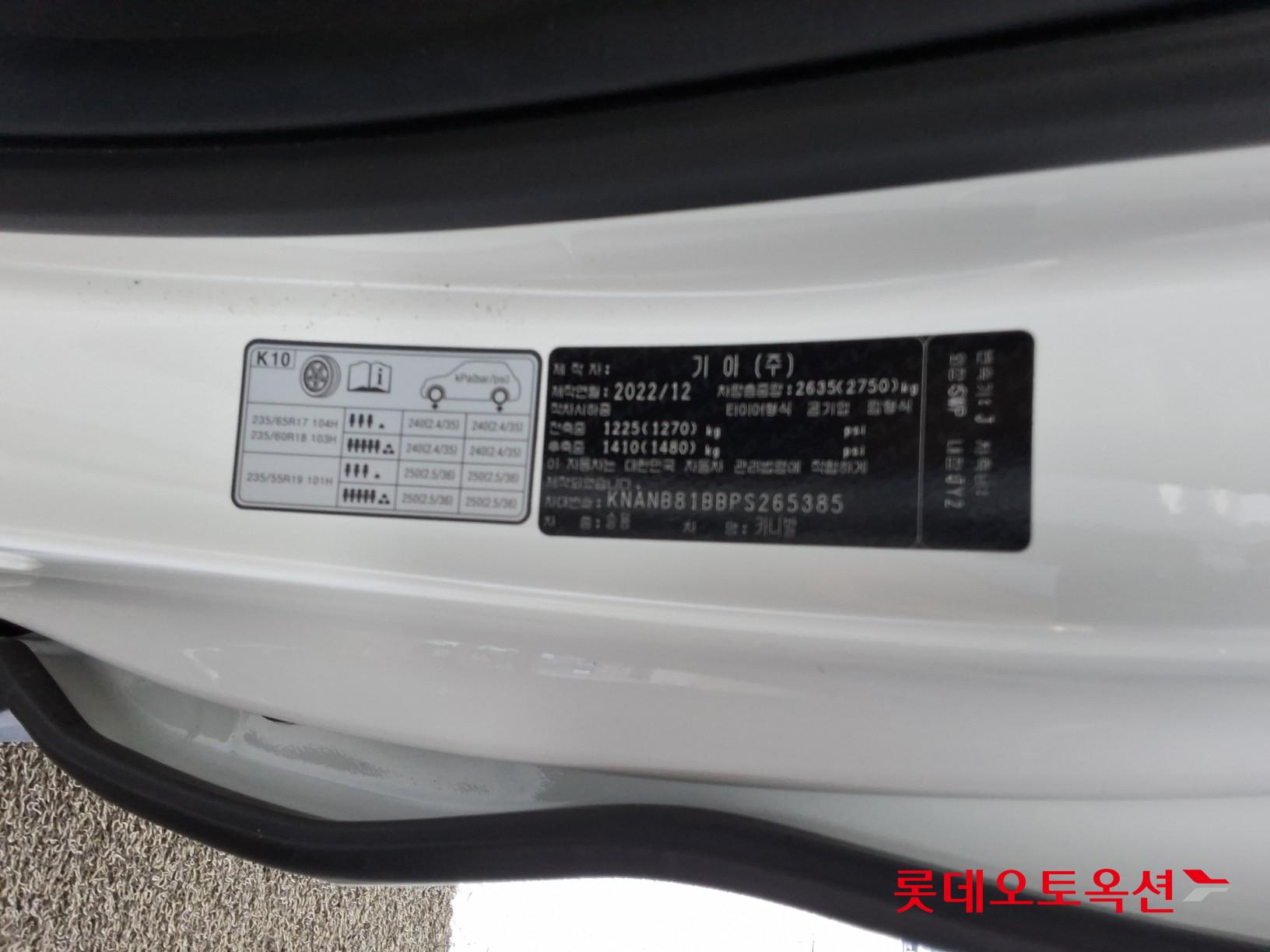 كيا كارنفال