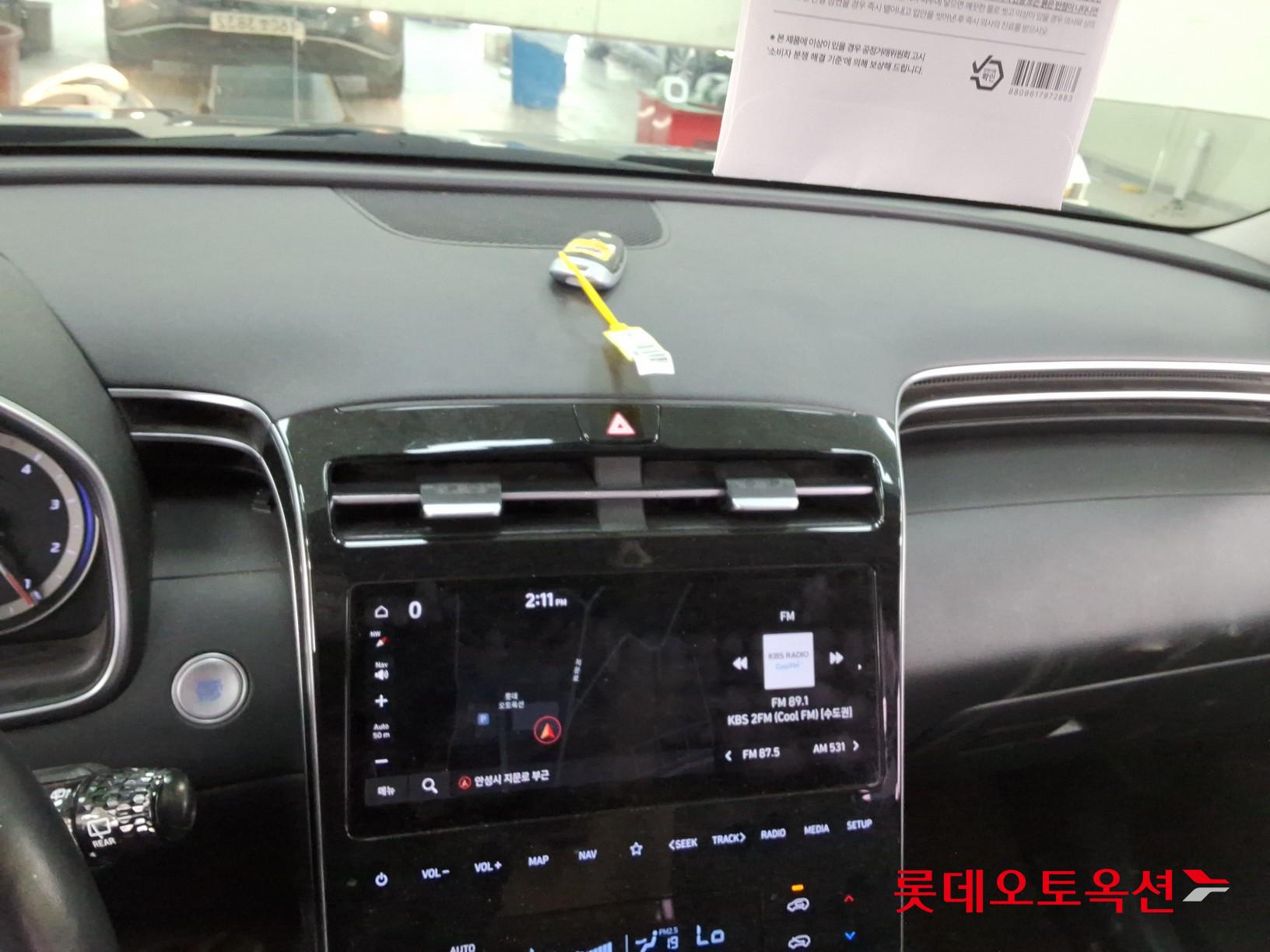 هيونداي توسان