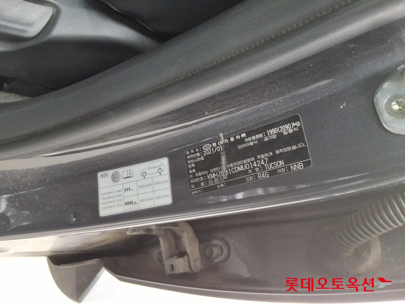 هيونداي توسان