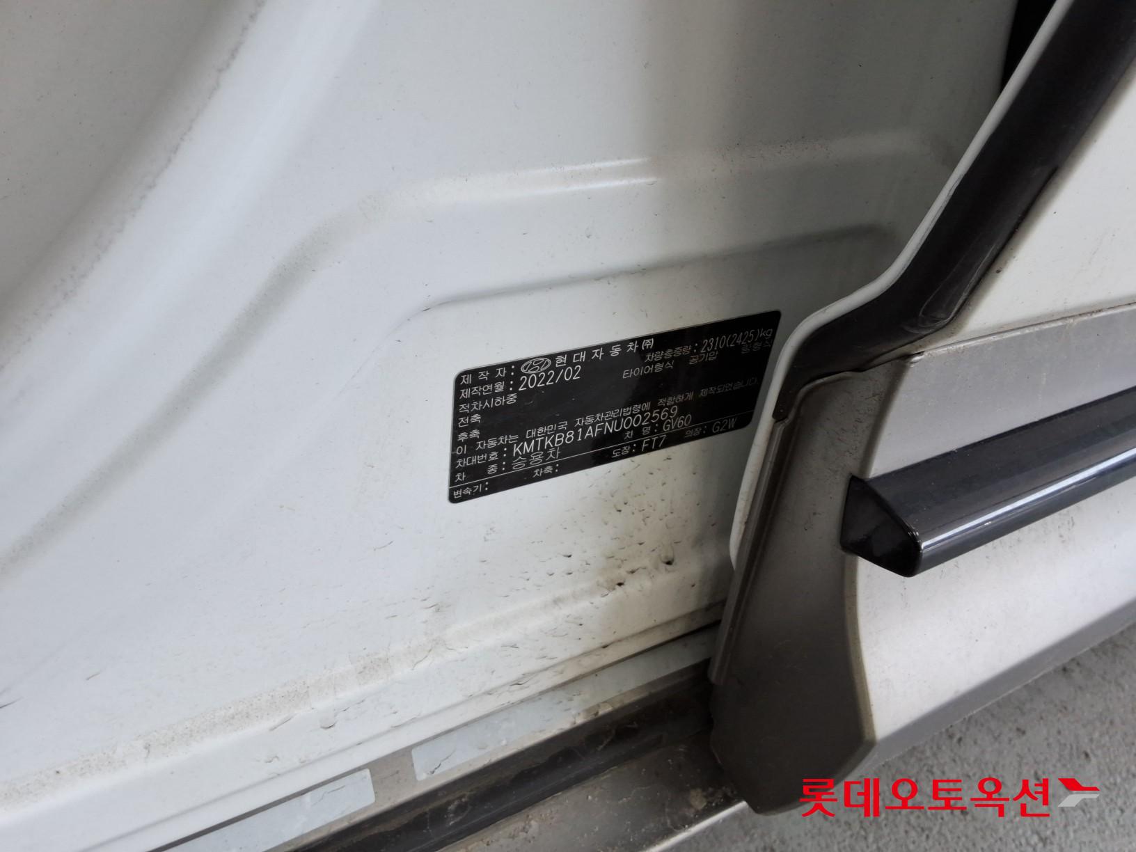 جينسس جي في 60