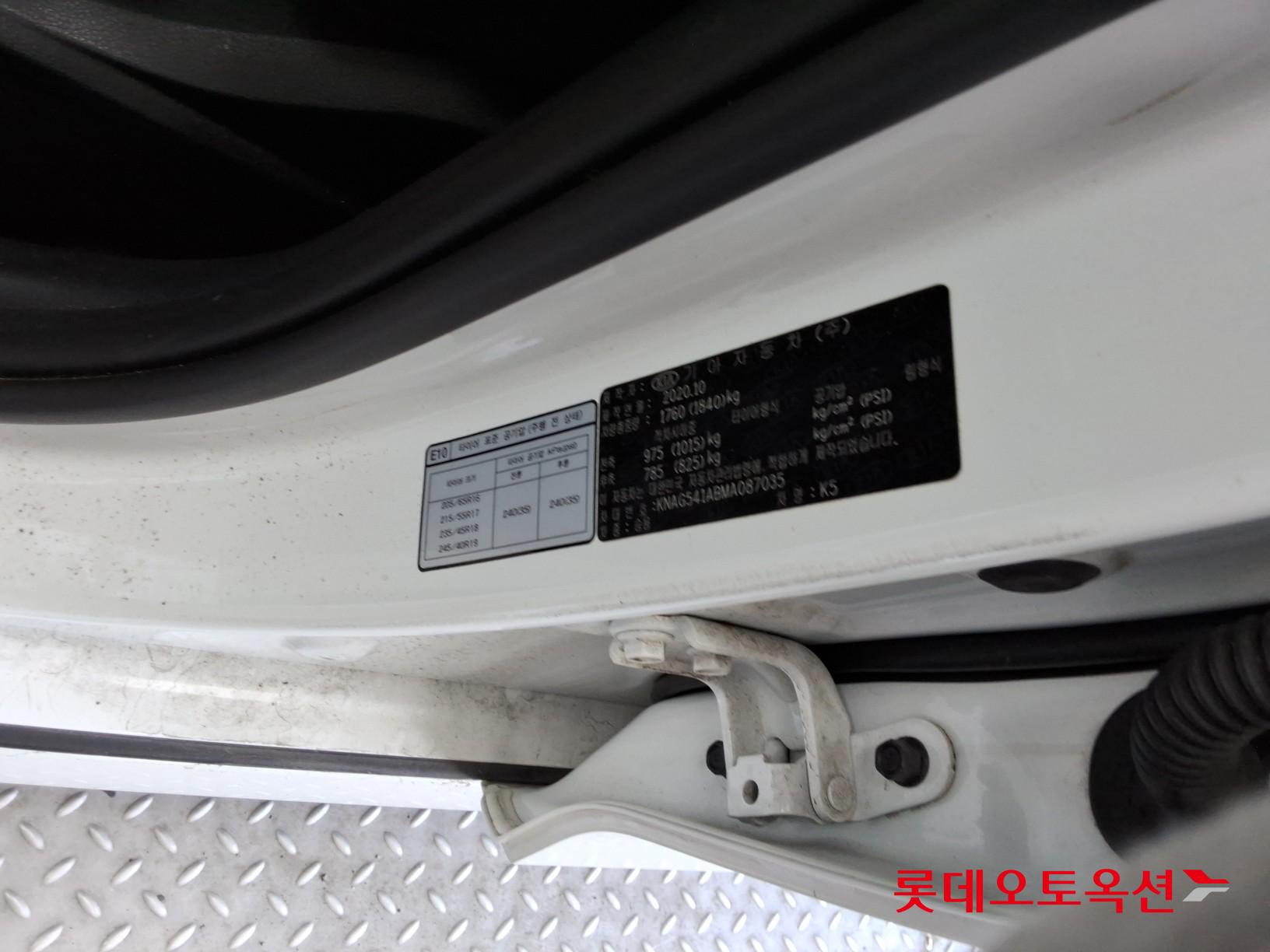 기아자동차 K5 2021 - 이미지 36