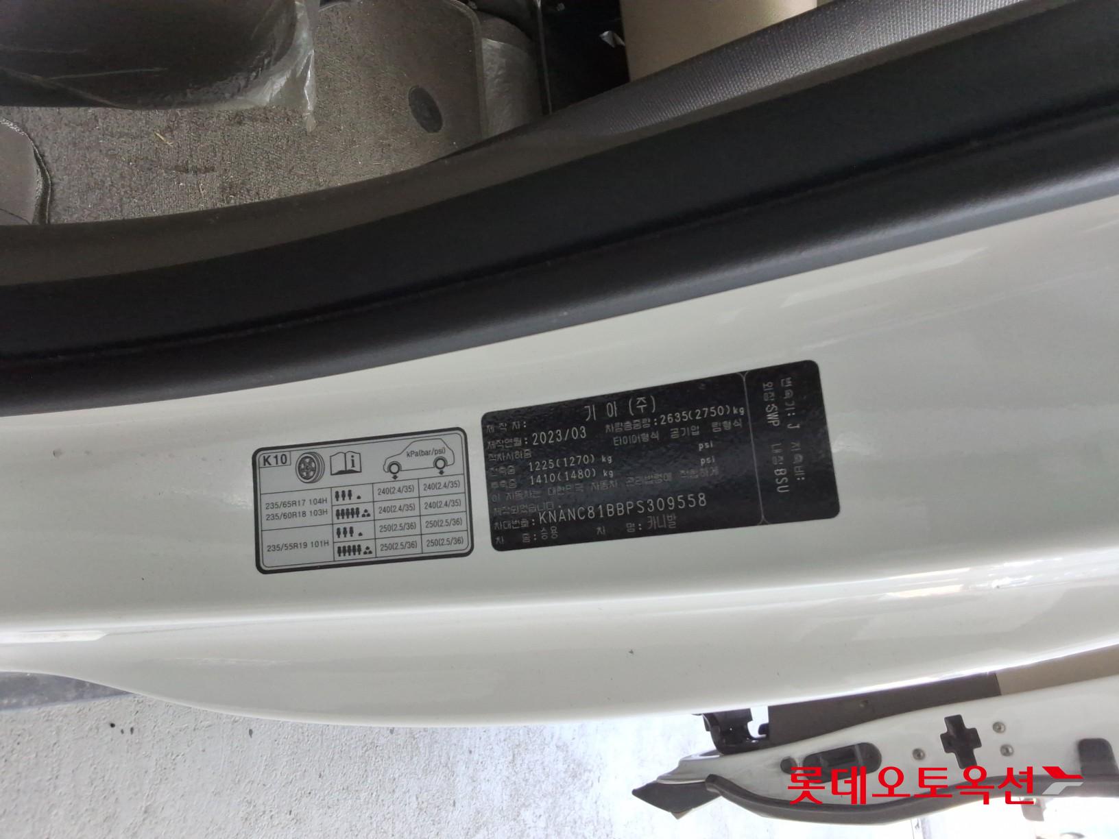 كيا كارنفال