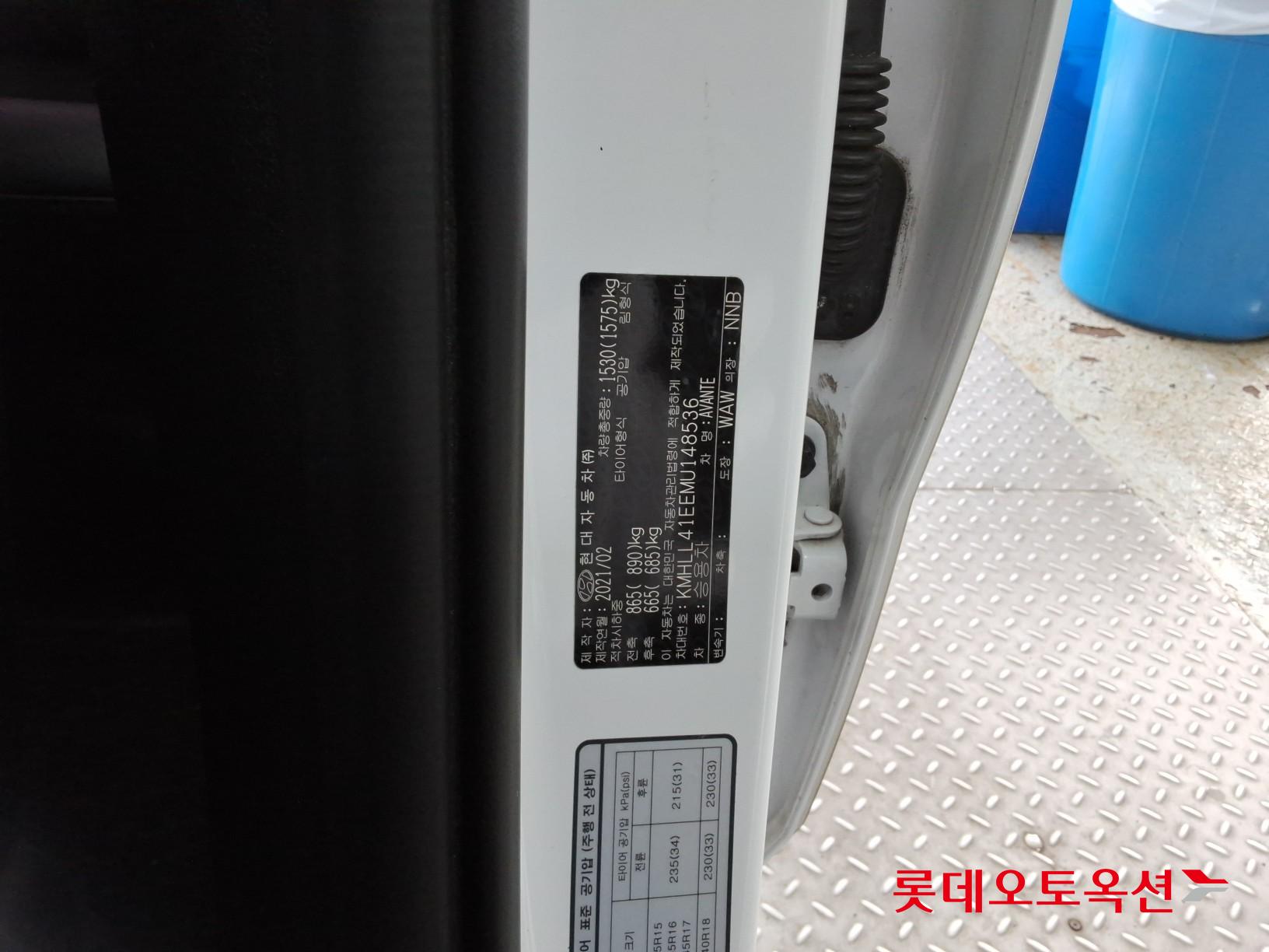 현대자동차 아반떼 - 35